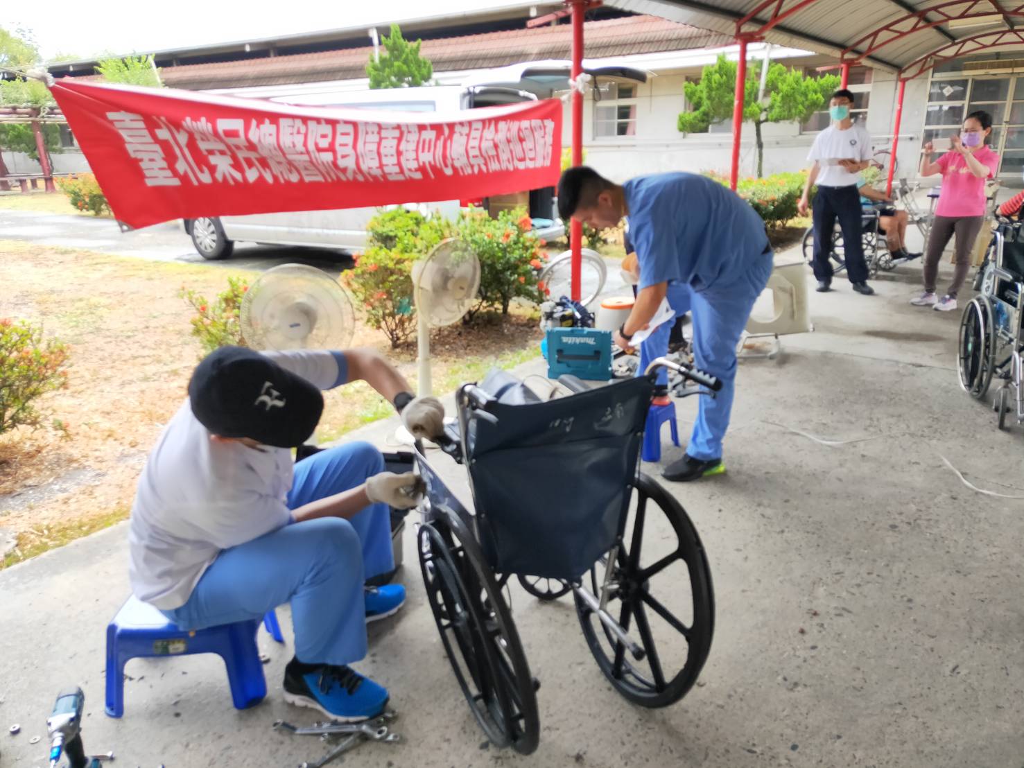 109年05月12日 揪甘心109年度輔具檢測維修巡迴服到屏東榮家