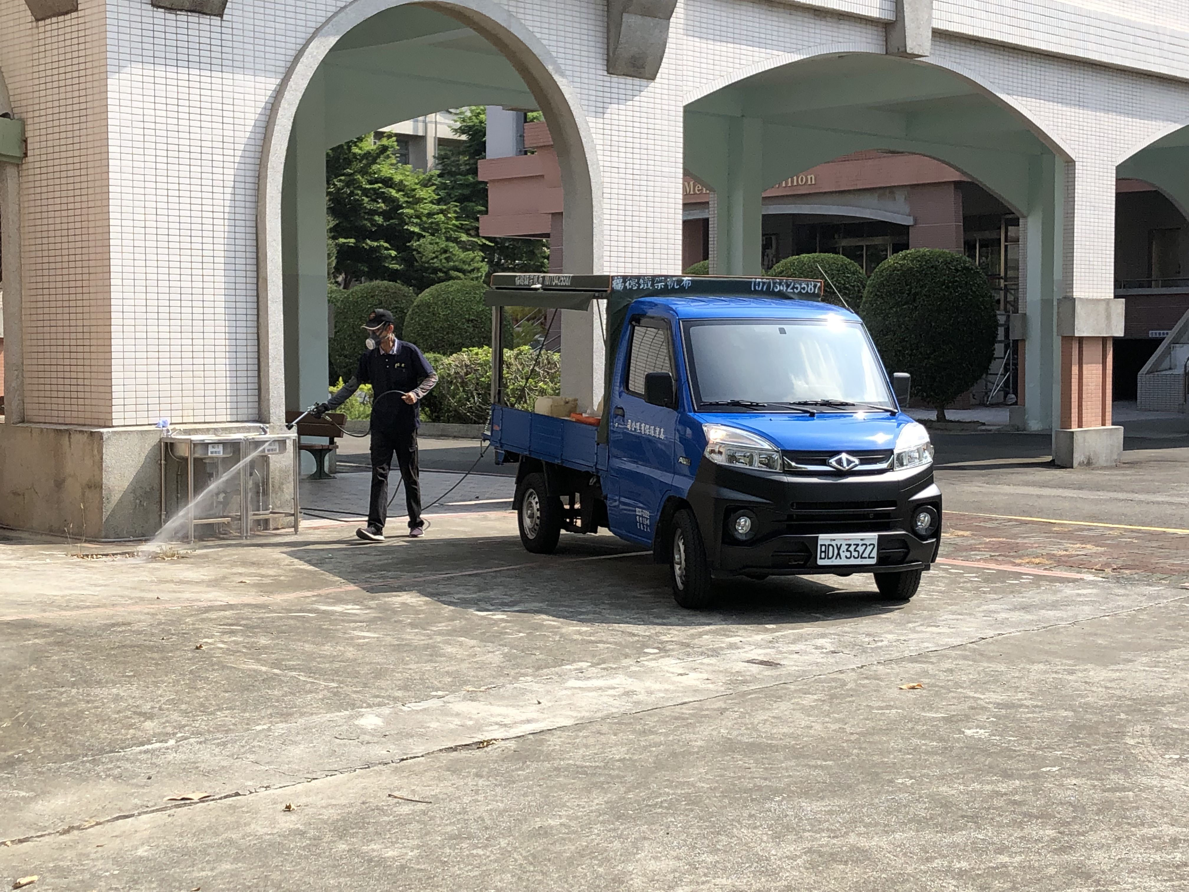 109年5月14日家區室內、外環境消毒作業