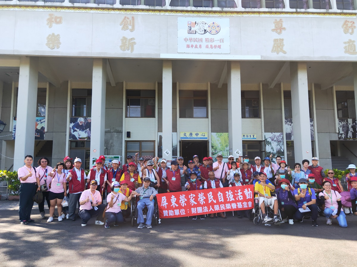 109年06月18日屏東榮家「國立海洋生物博物館」自強活動