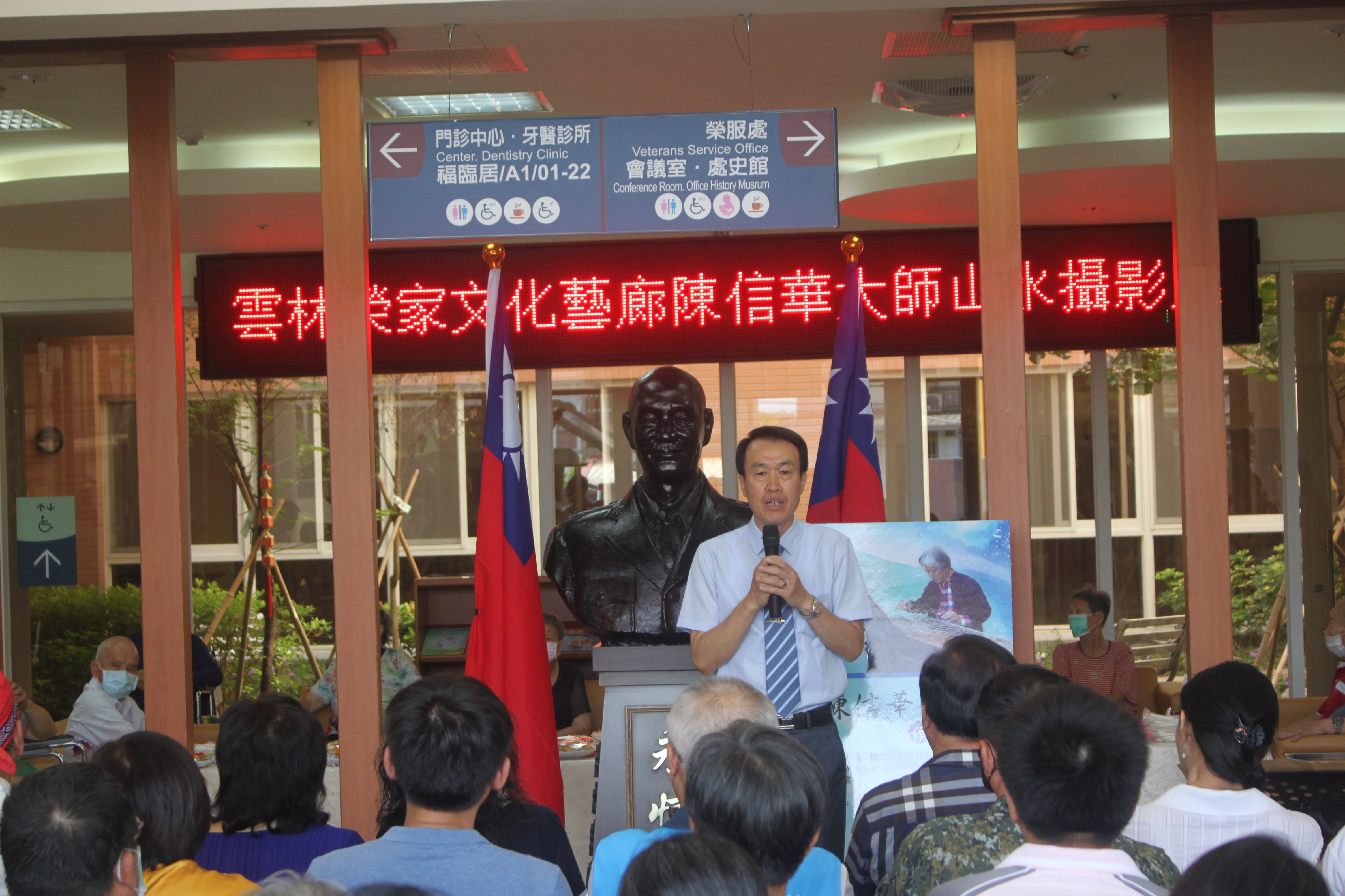 109年6月23日藝廊陳信華大師山水攝影展