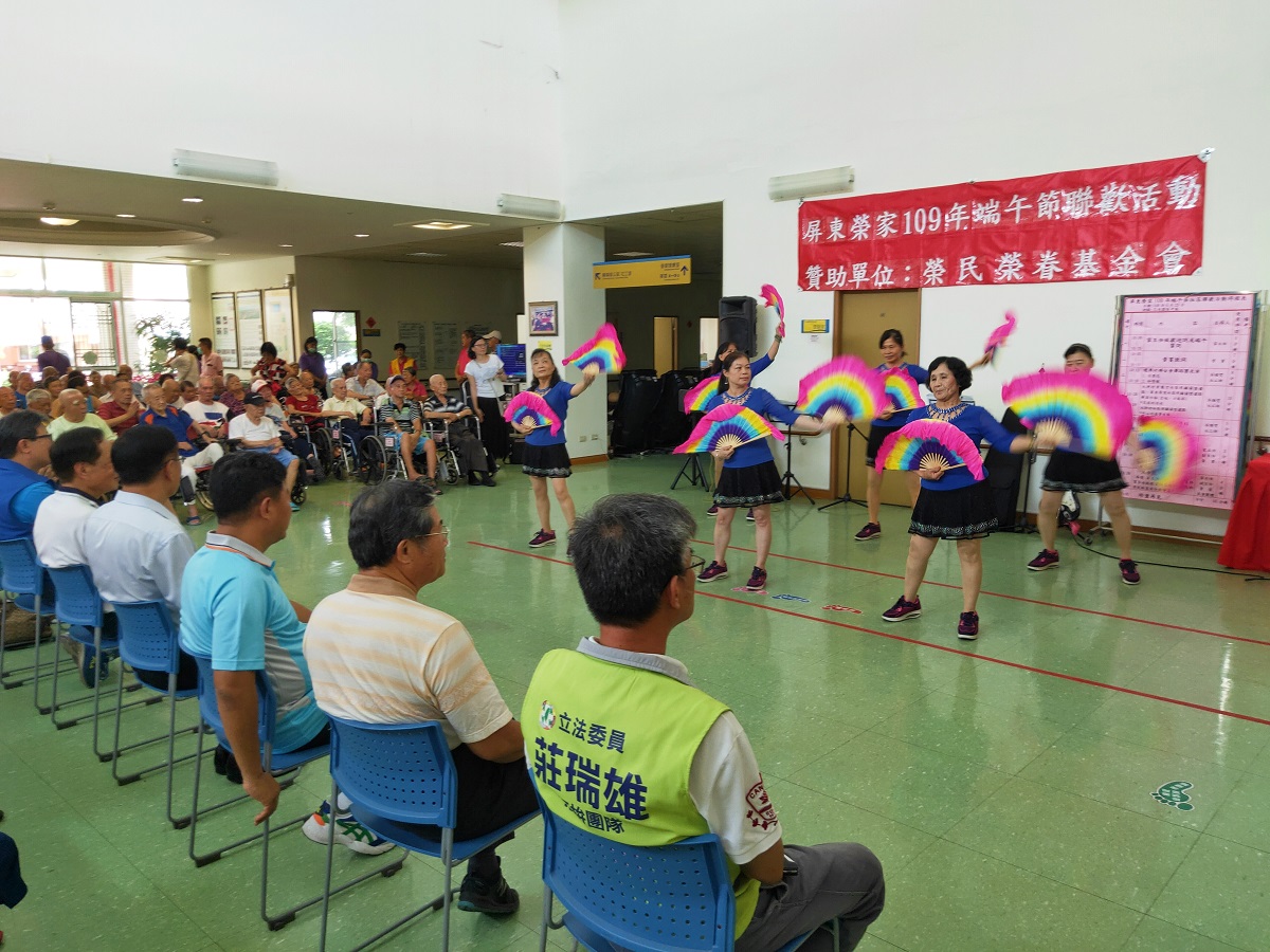 109年06月23日屏東榮家趣味樂活好粽藝、包粽慶端午