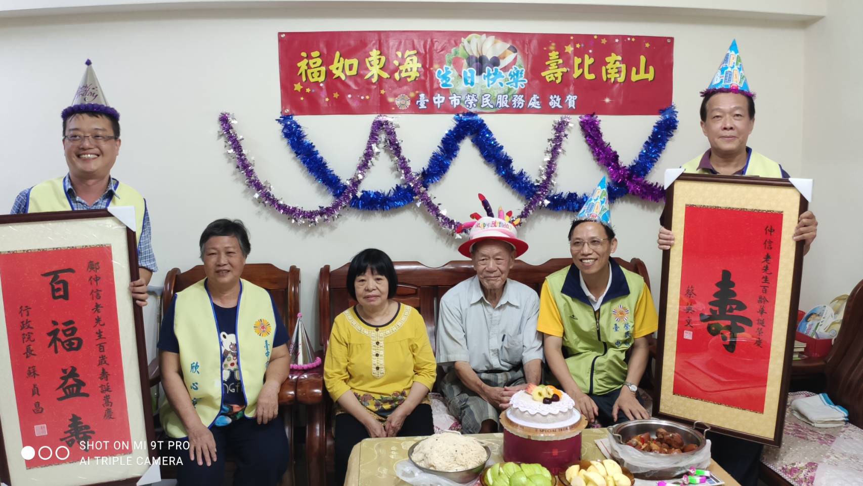 潭子區榮民百歲壽誕，臺中市榮服處溫馨祝壽