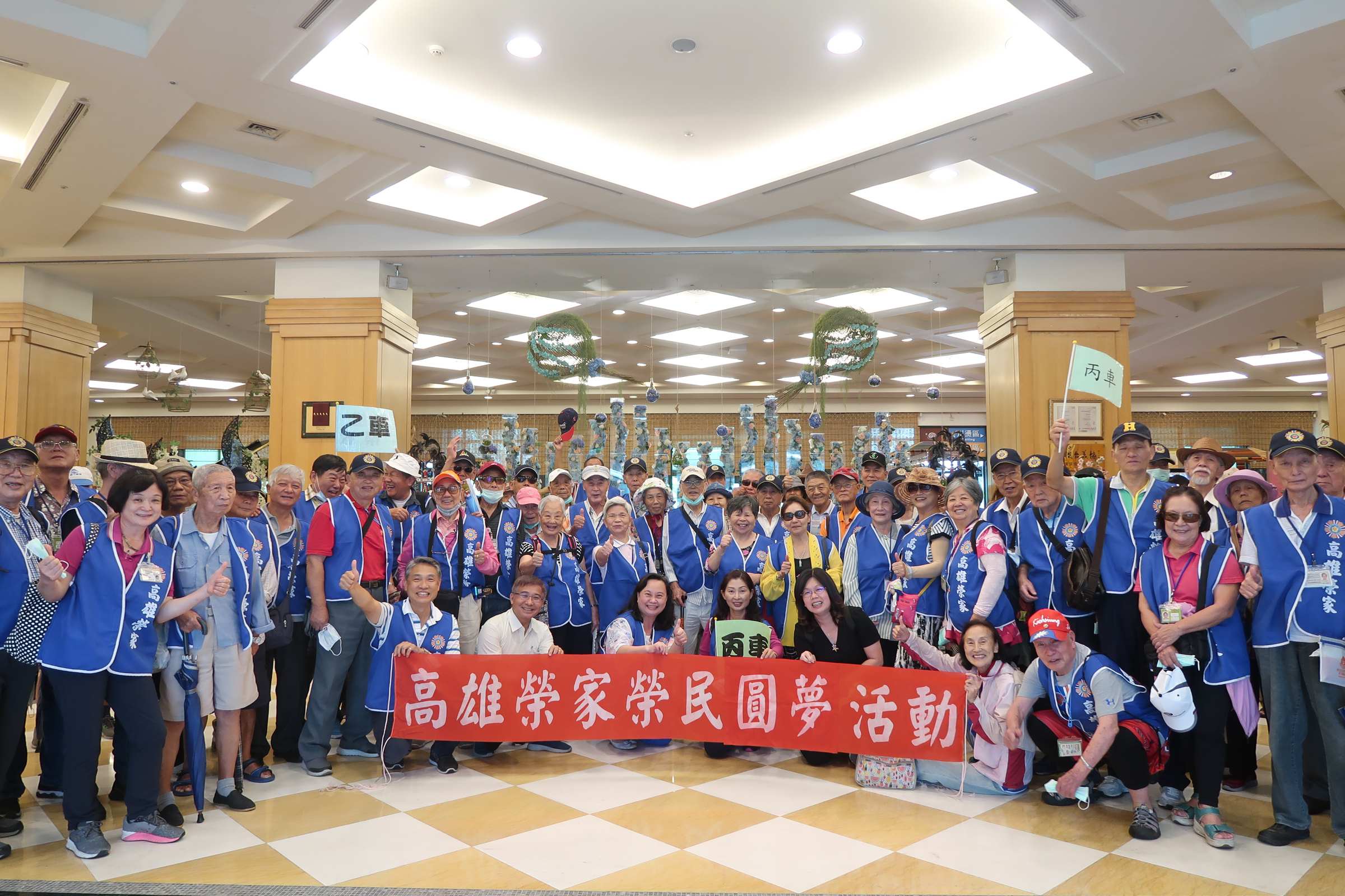 榮家八千歲旅遊團　遠征東海岸一日遊