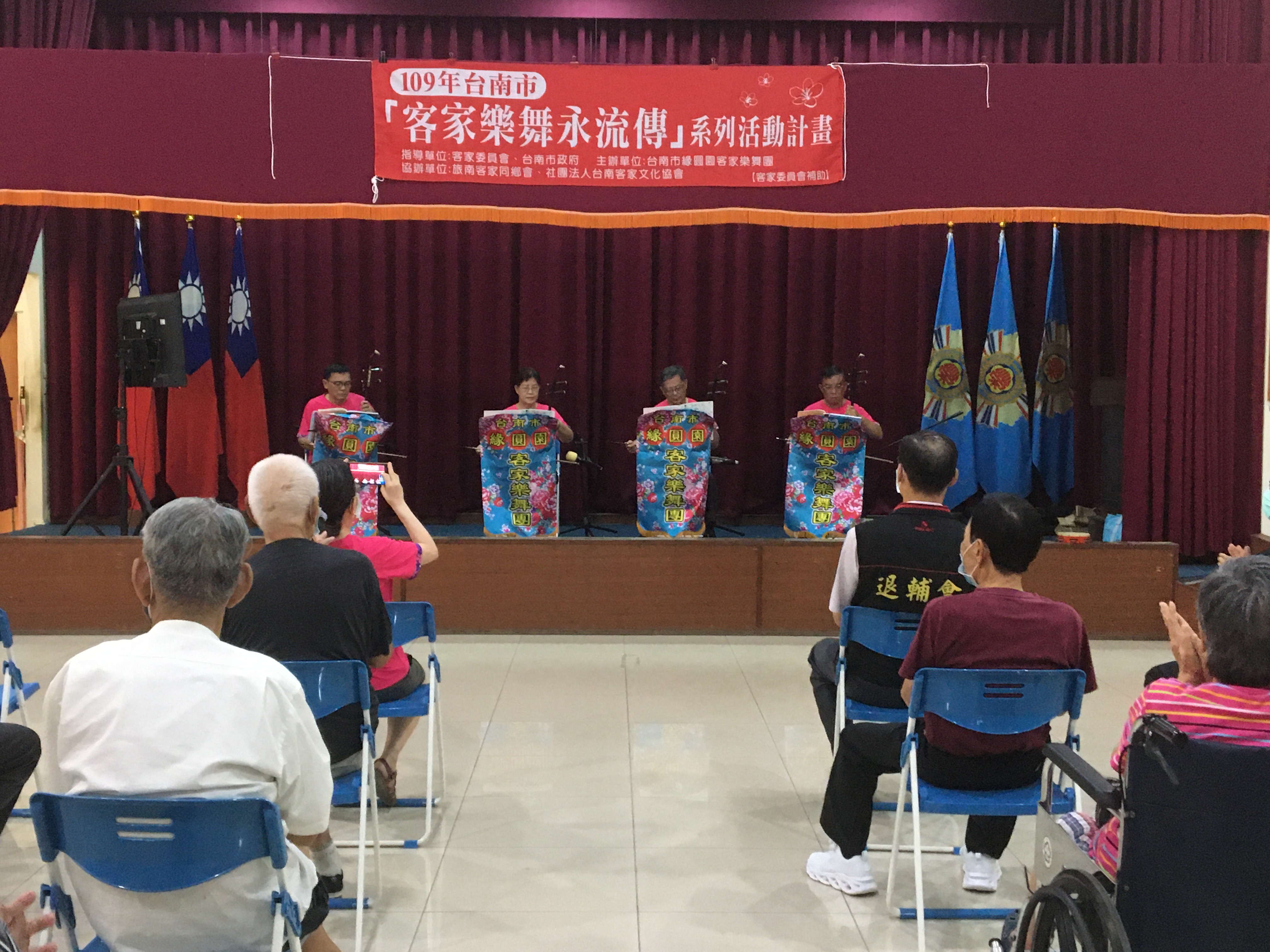 1090812客樂樂融「榮」  台南市緣圓園客家樂舞團與岡山榮家長輩同樂