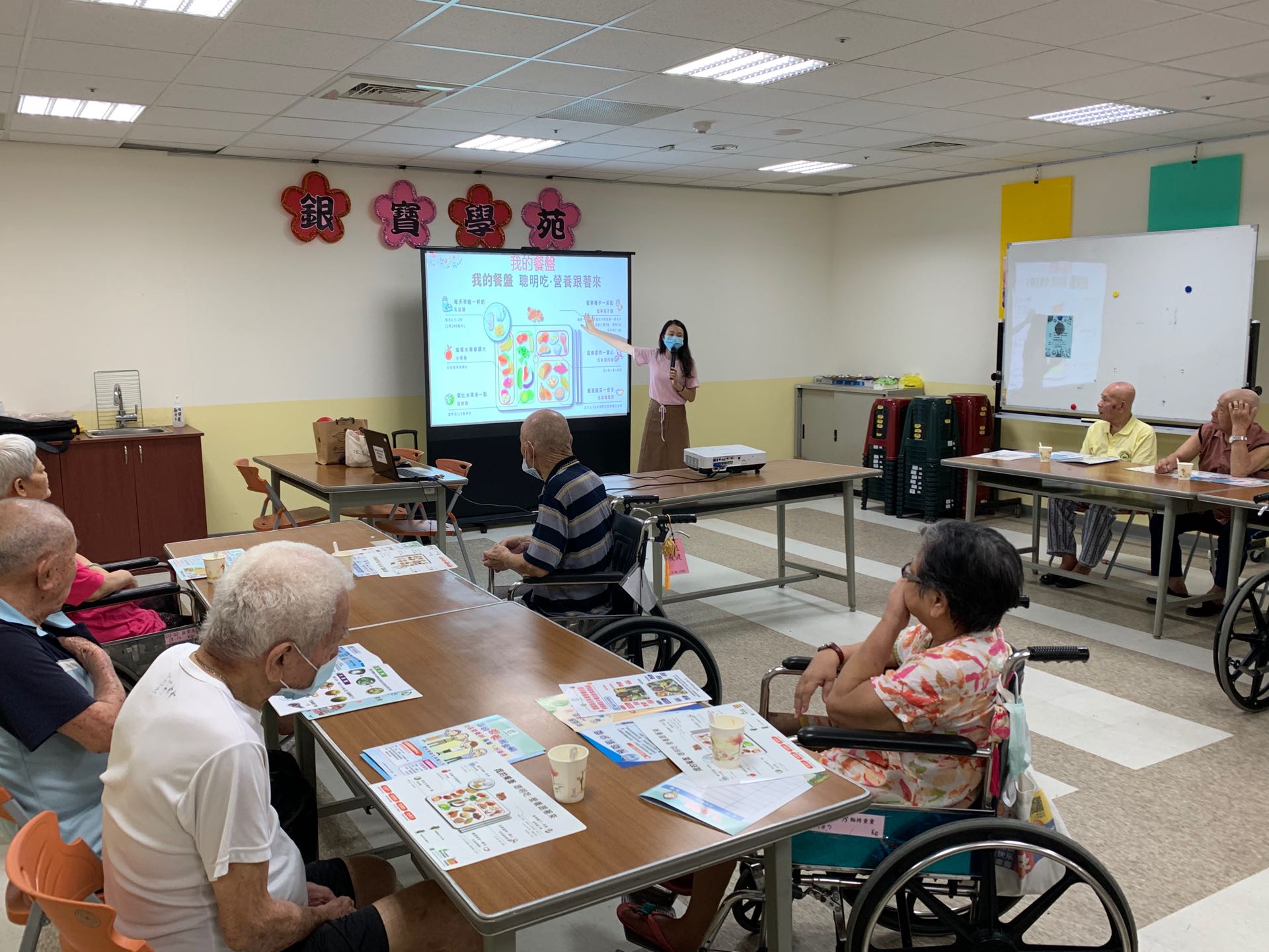 109年8月27日銀寶學苑-健康營養輕鬆擁有