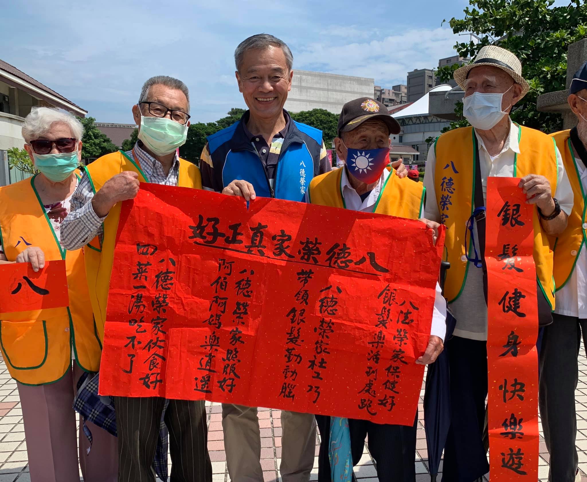 銀髮旅遊，樂活健身