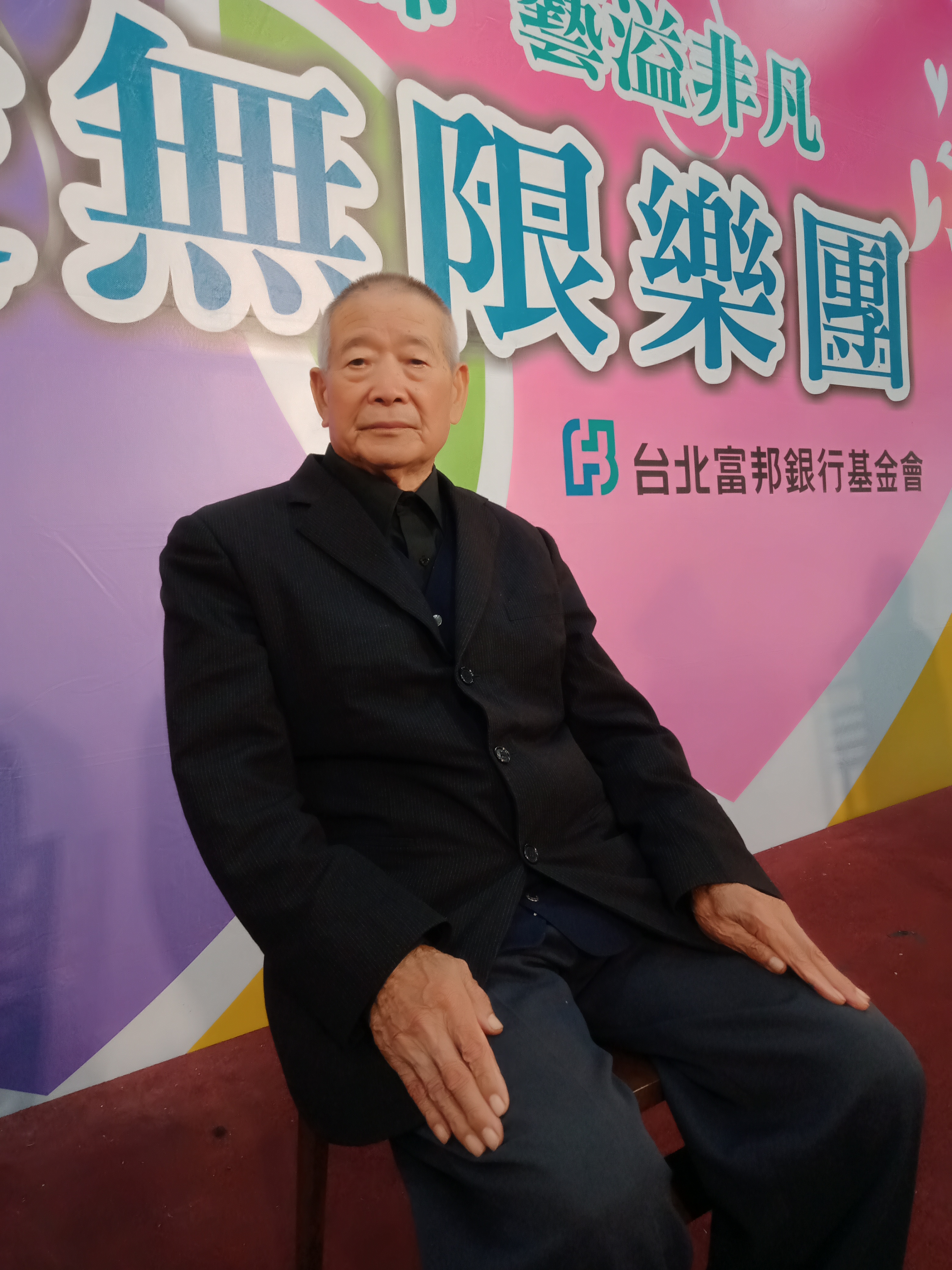 三峽區長周晉平蒞家致贈本家百歲人瑞重陽禮金