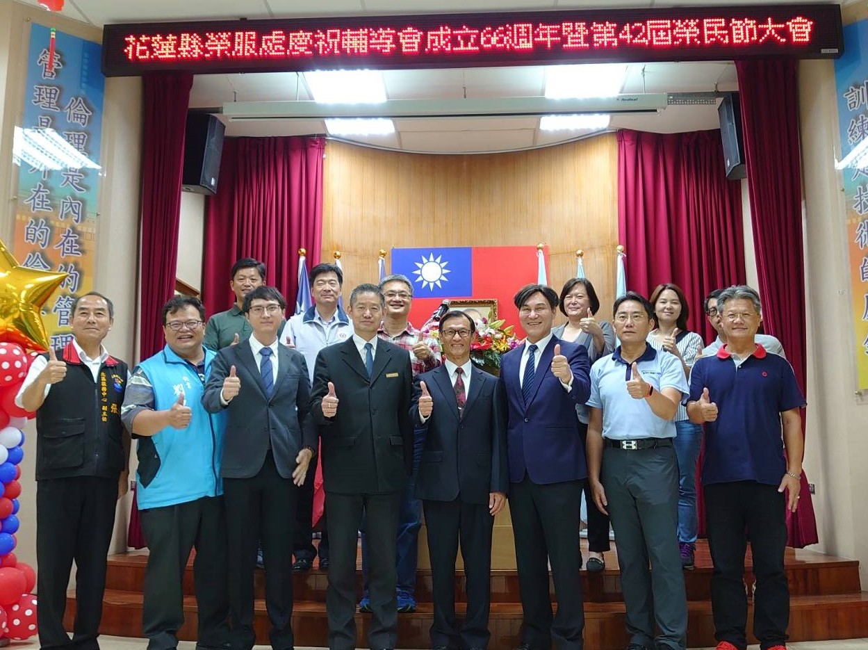 榮耀再現-花蓮縣榮民服務處慶祝第42屆榮民節