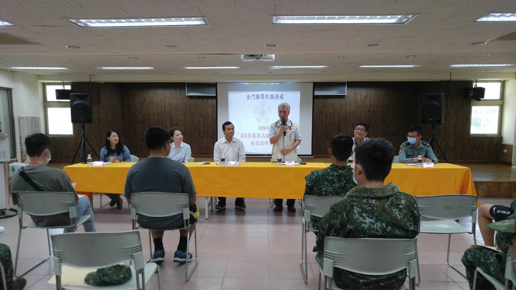 宣導屆退官兵權益，金門榮服處辦理「國軍屆退官兵權益說明會」