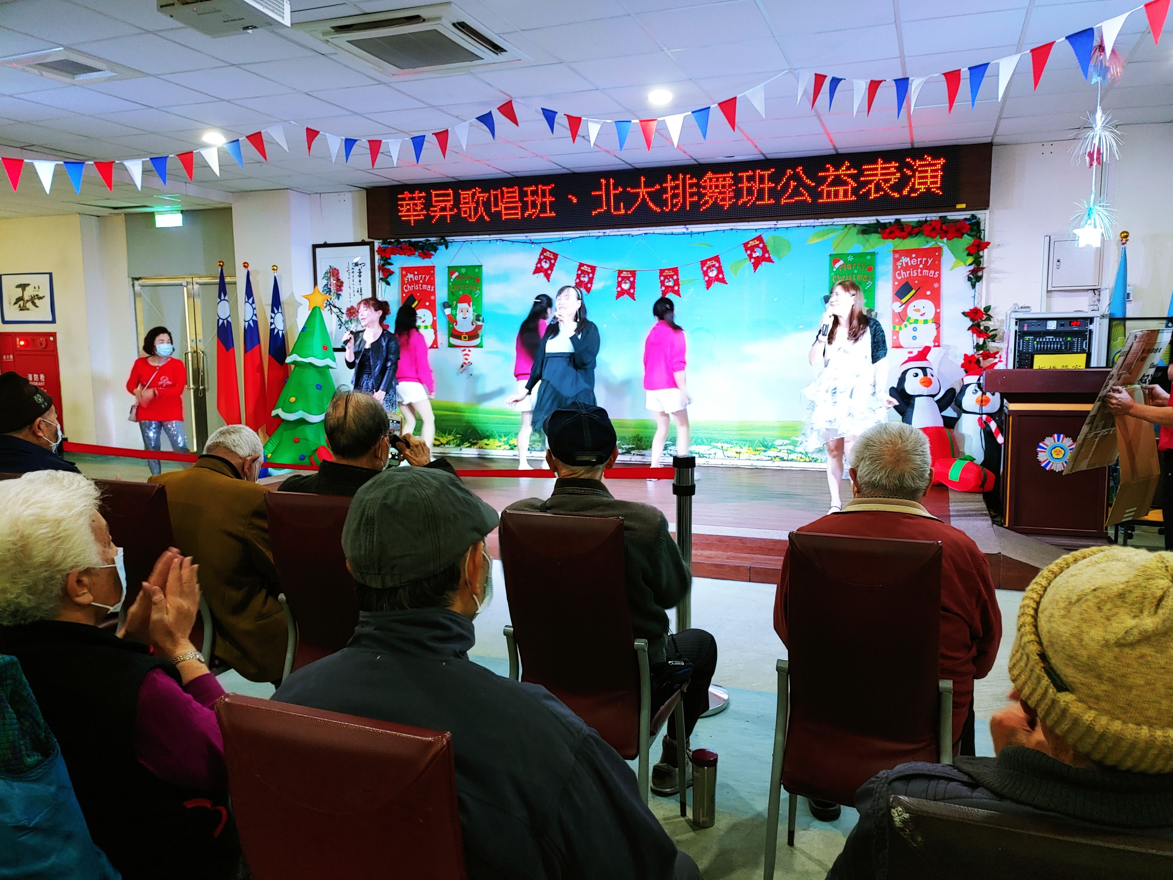 華昇歌唱班及三峽排舞協會北大班關懷表演照片11
