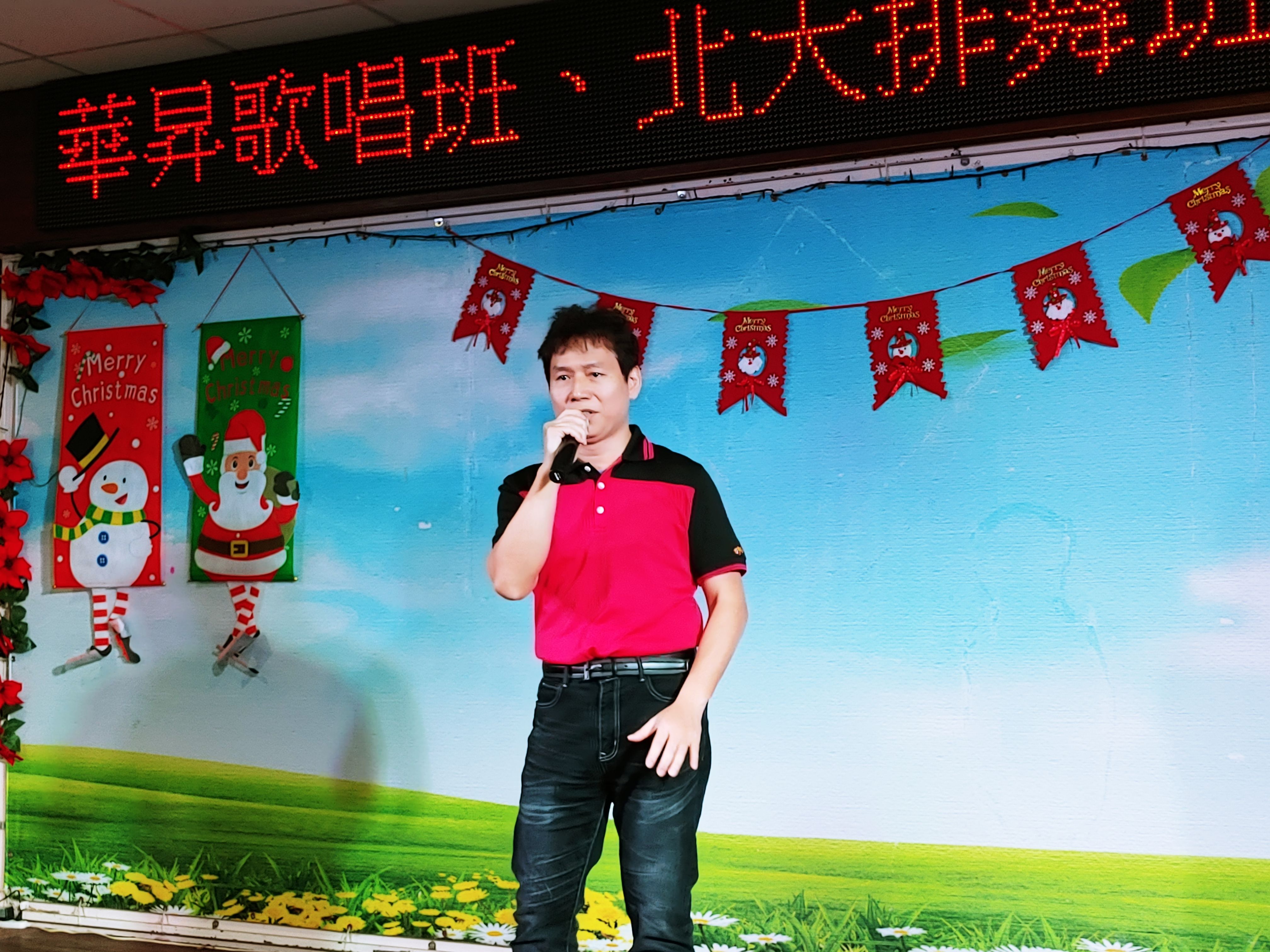 華昇歌唱班及三峽排舞協會北大班關懷表演照片19