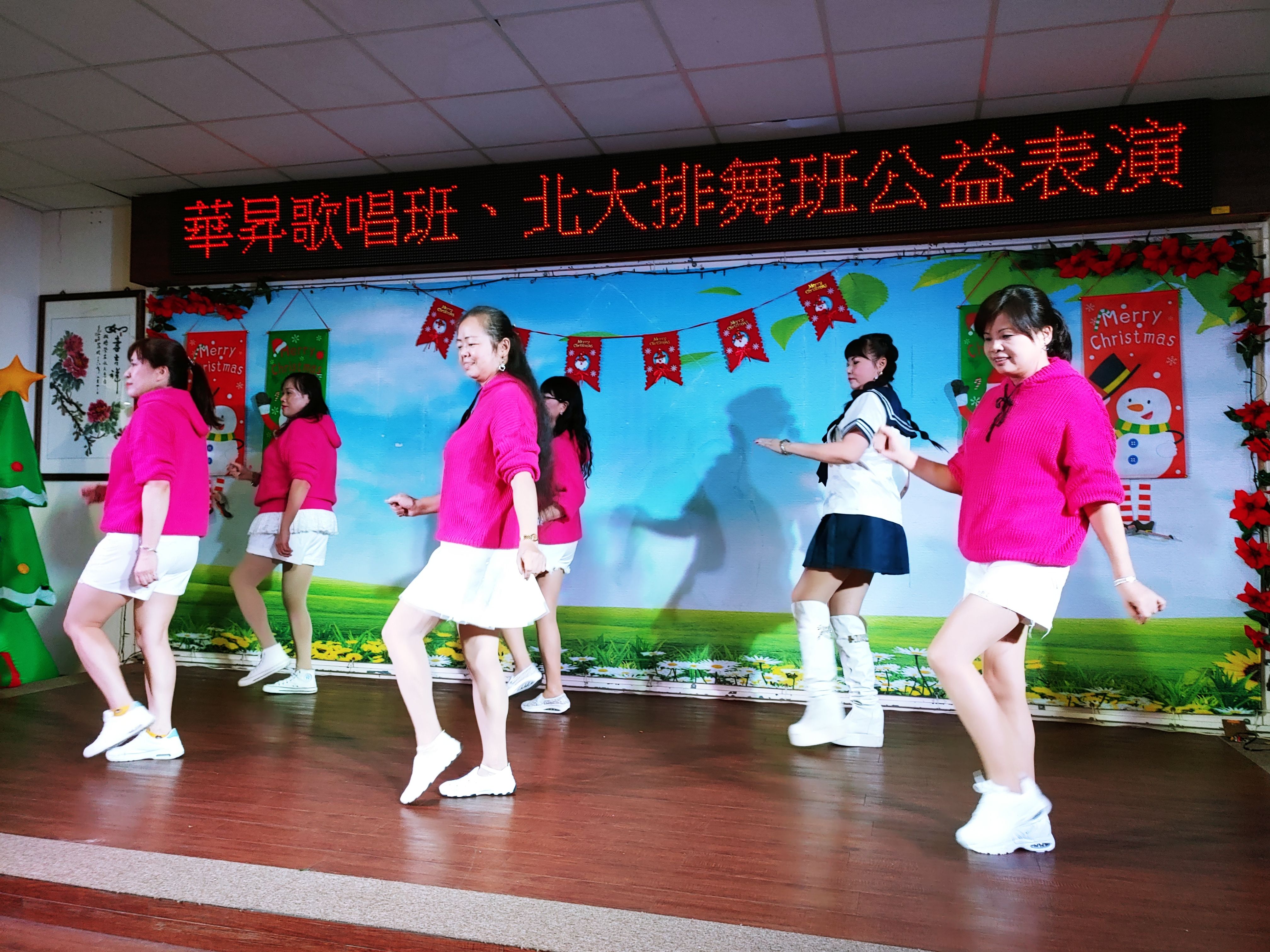 華昇歌唱班及三峽排舞協會北大班關懷表演照片16
