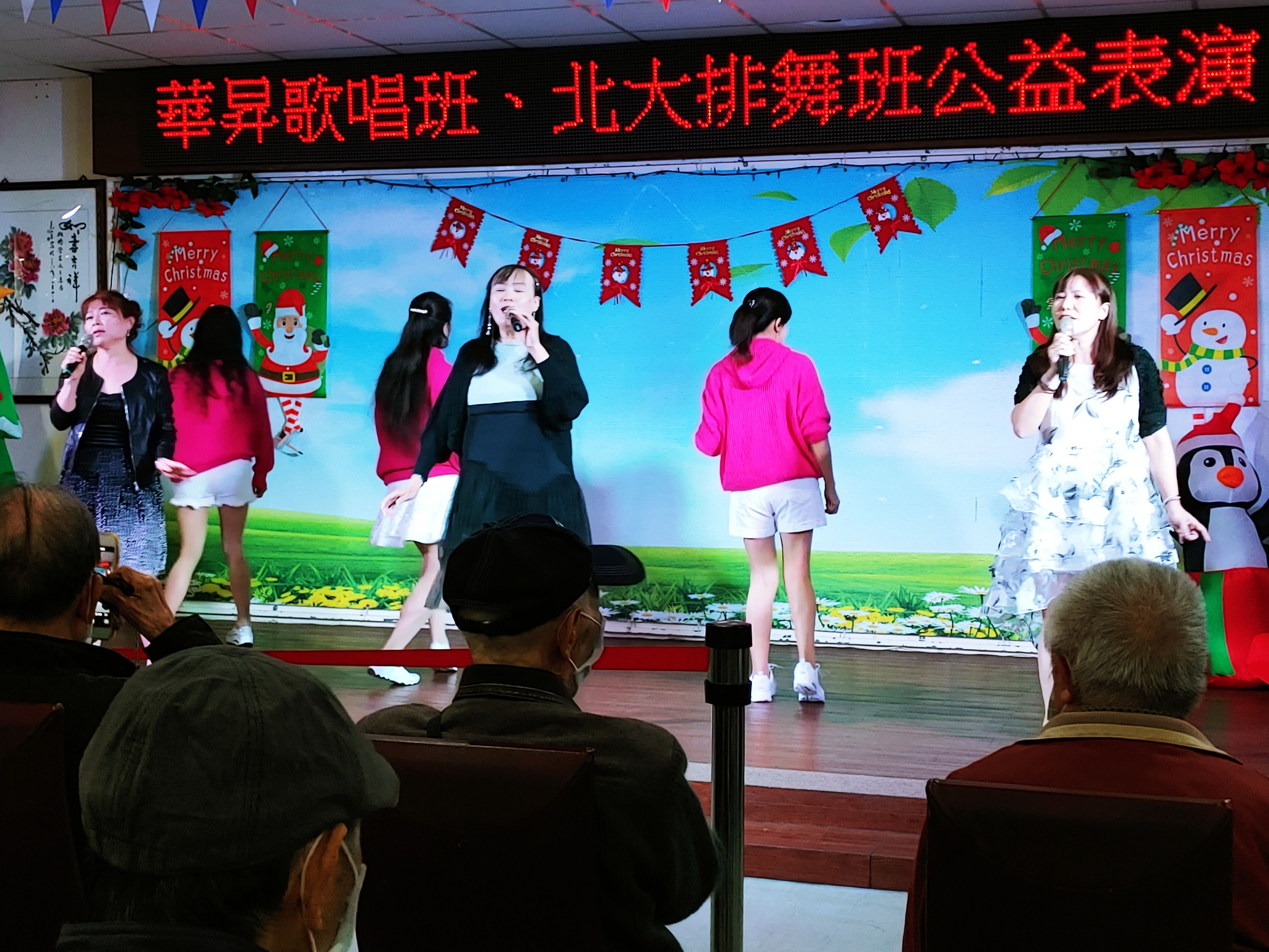 華昇歌唱班及三峽排舞協會北大班關懷表演照片12