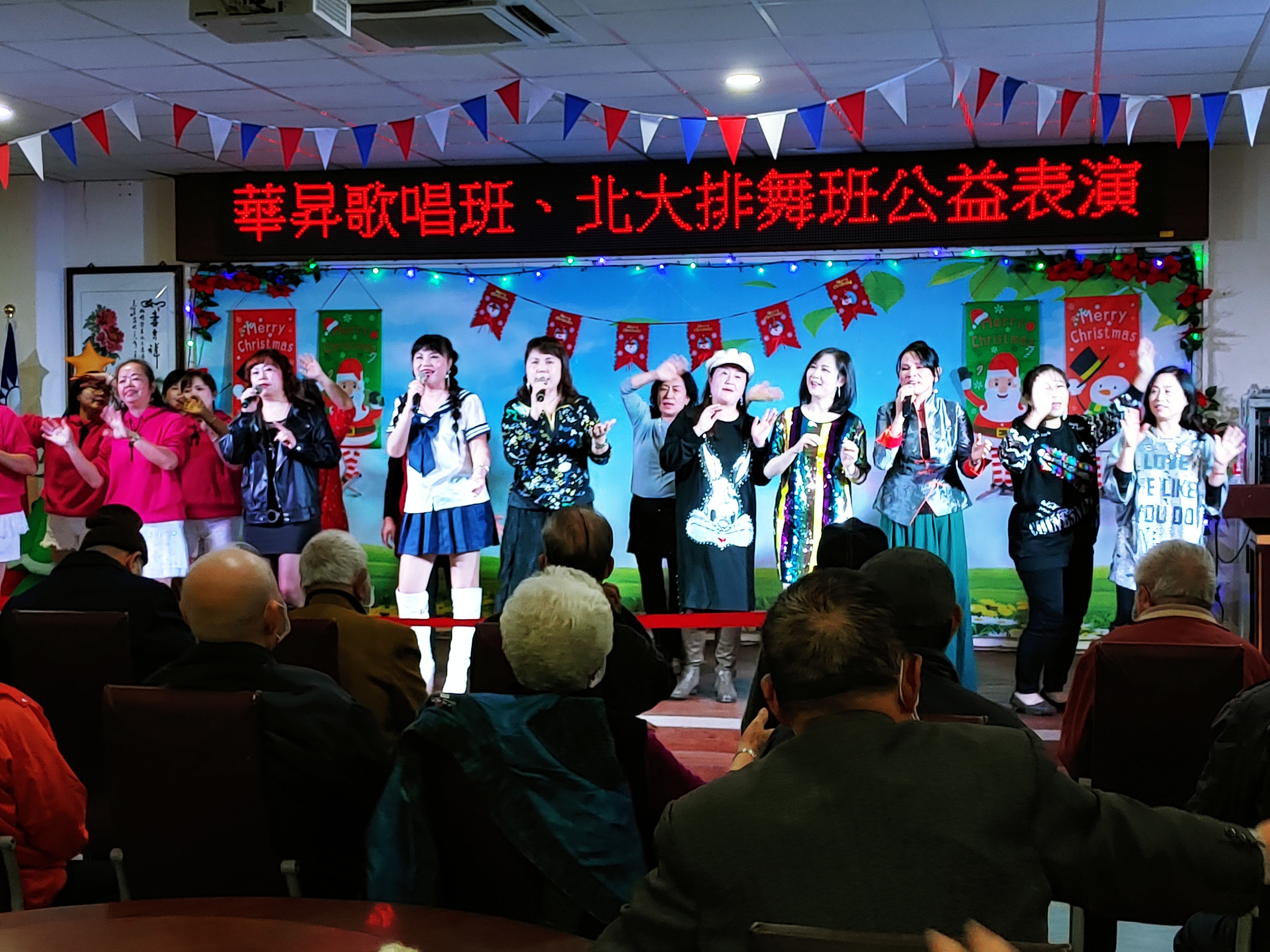 華昇歌唱班及三峽排舞協會北大班關懷表演照片20
