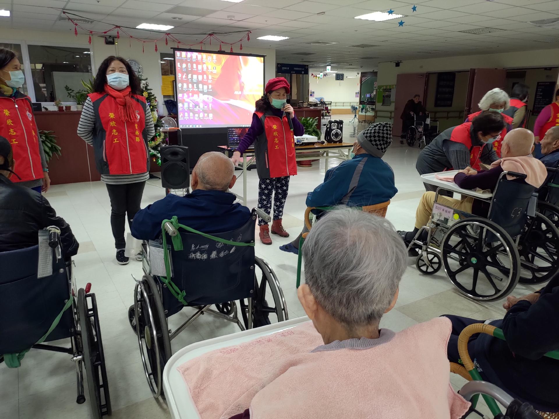 110年1月12日榮欣志工團康活動