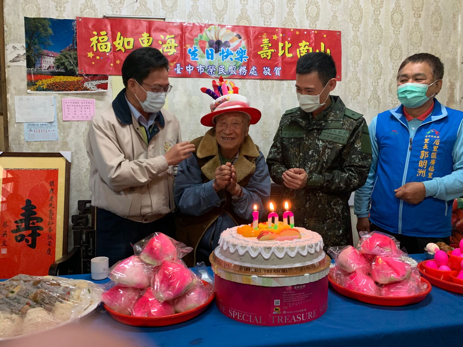 后里榮民百歲壽誕，臺中市榮服處及陸軍586旅溫馨祝壽