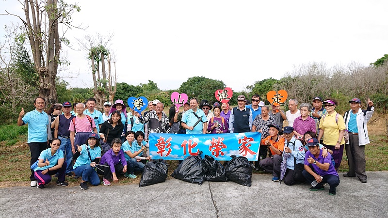 彰化榮家重陽淨山健步走 美化環境又舒壓