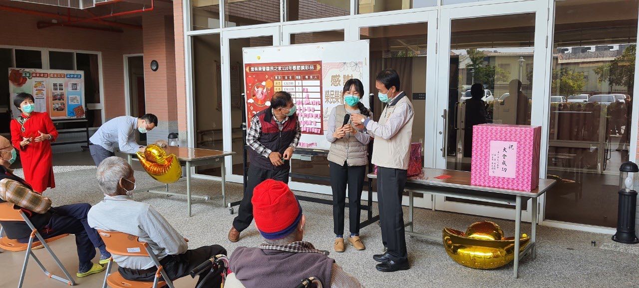 110年2月9日-12日摸彩活動、除夕圍爐及大年初一拜年活動