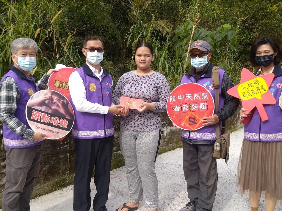 花蓮縣榮民服務處攜手欣中天然氣股份有限公司送愛溫暖榮民遺孤