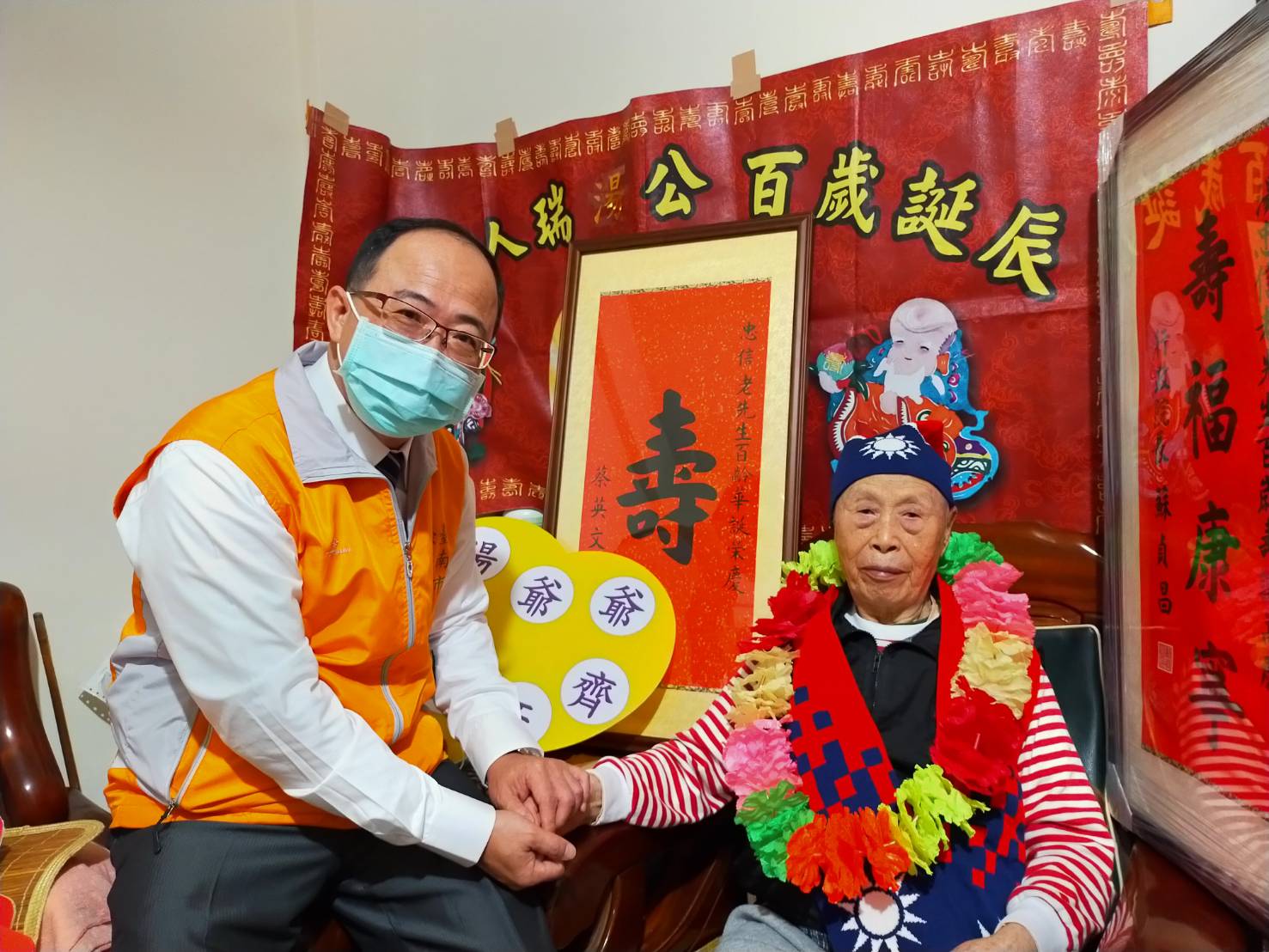 台南市榮民服務處 祝湯爺爺歡樂慶百歲