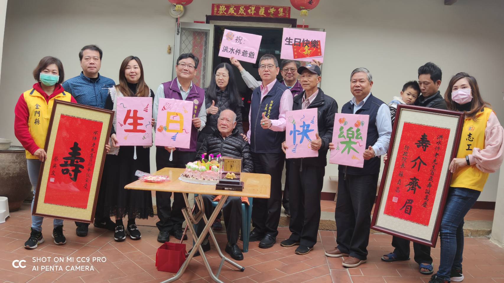 榮服處偕烈嶼鄉公所、代表會同慶自衛隊榮民洪水件百歲生日