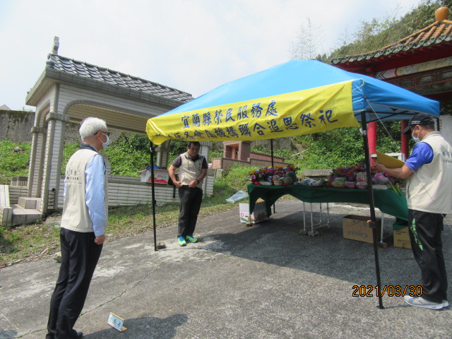 宜蘭縣榮民服務處辦理橫貫公路宜蘭支線殉職榮民追思春祭活動