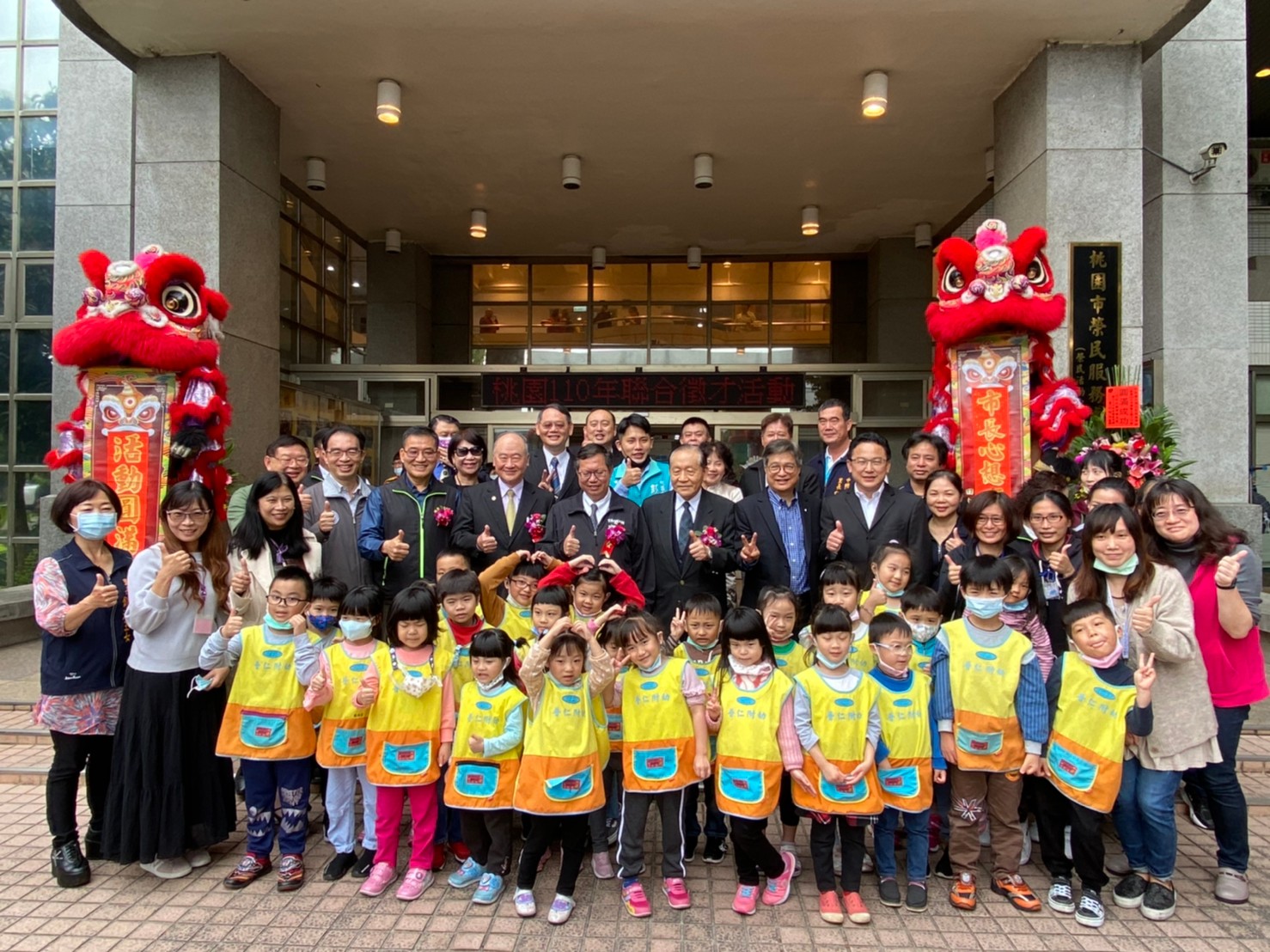 桃園市榮服處與金賓汽車公司響應全民國防教育