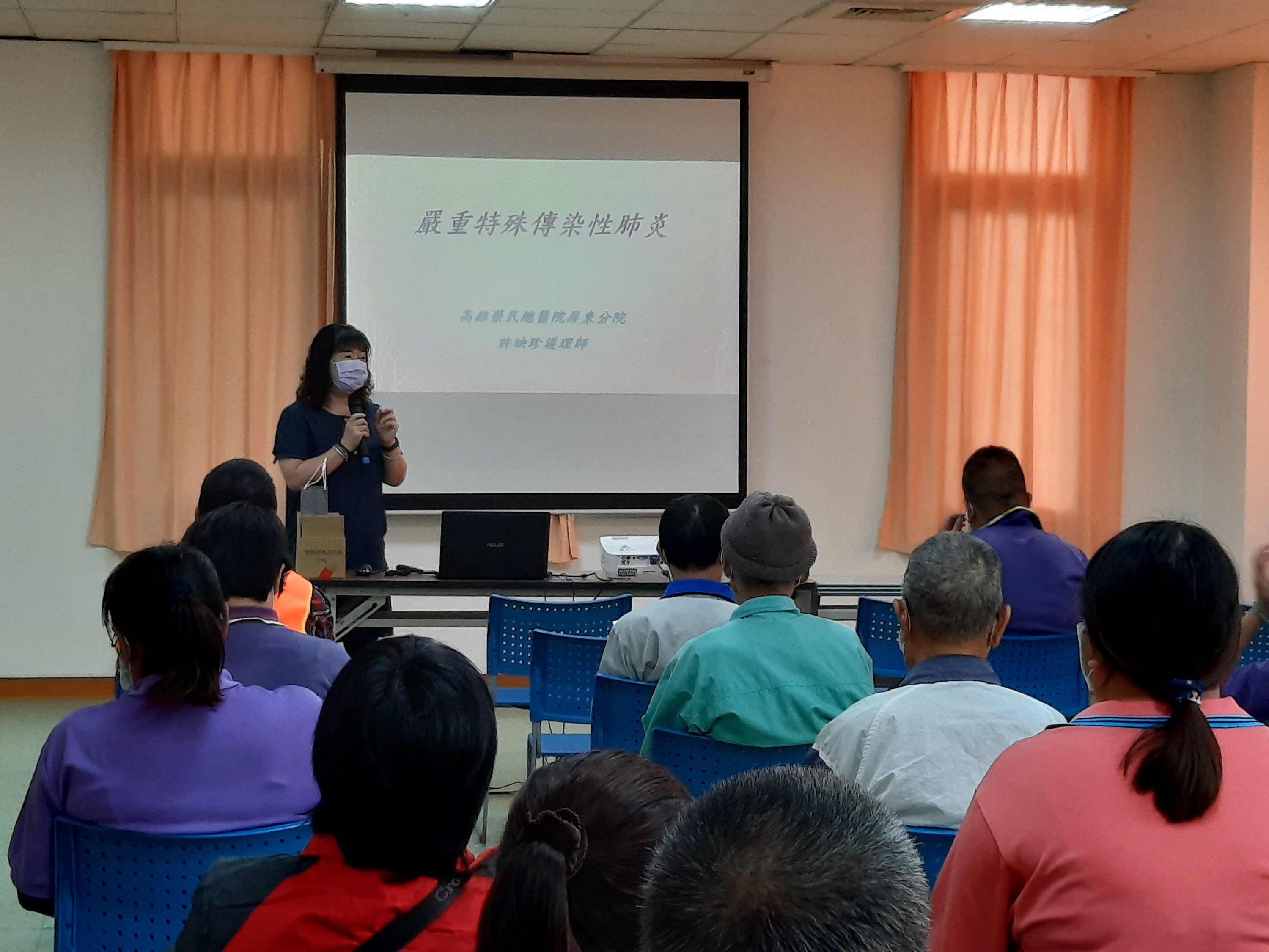 110年4月9日屏東榮家辦理110年第2季感控防疫宣導，主題：『新冠肺炎、諾羅病毒、疥瘡、恙蟲病及洗手』