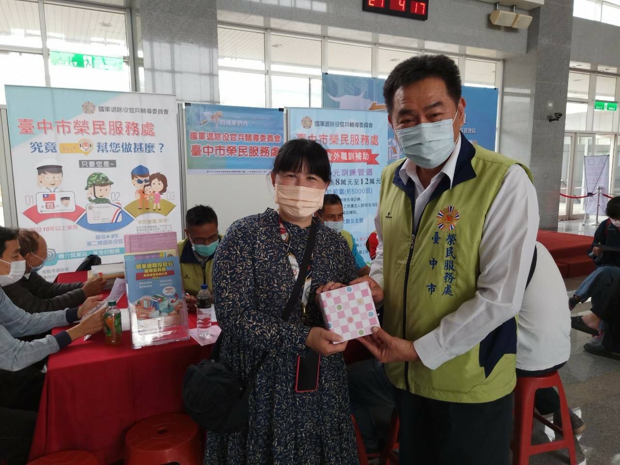 臺中市榮服處結合市政府及中科管理局聯合徵才 國軍退除役官兵輔導委員會臺中市榮民服務處