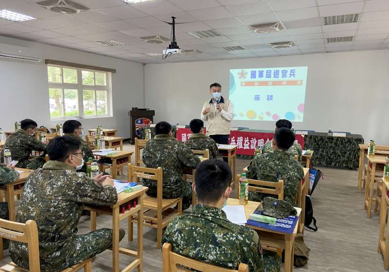 辦理「國軍屆退官兵權益說明會」宣導屆退官兵權益