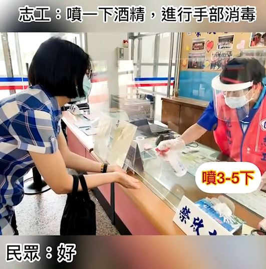 桃園市榮欣志工防疫全面再升級 服務照顧不打烊