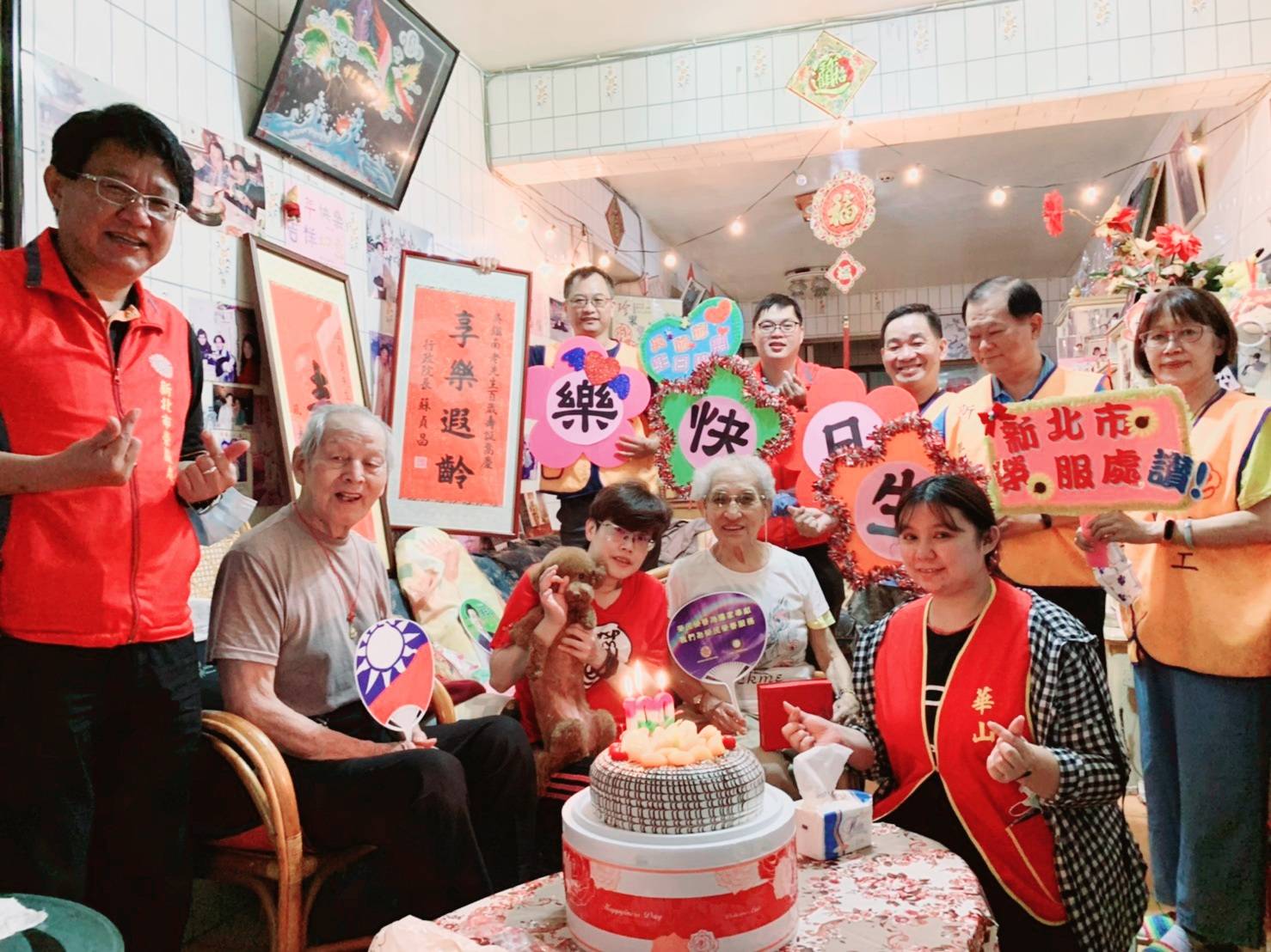 新北市榮服處李總幹事(左1)跟吳爺爺(中)一同切生日蛋糕