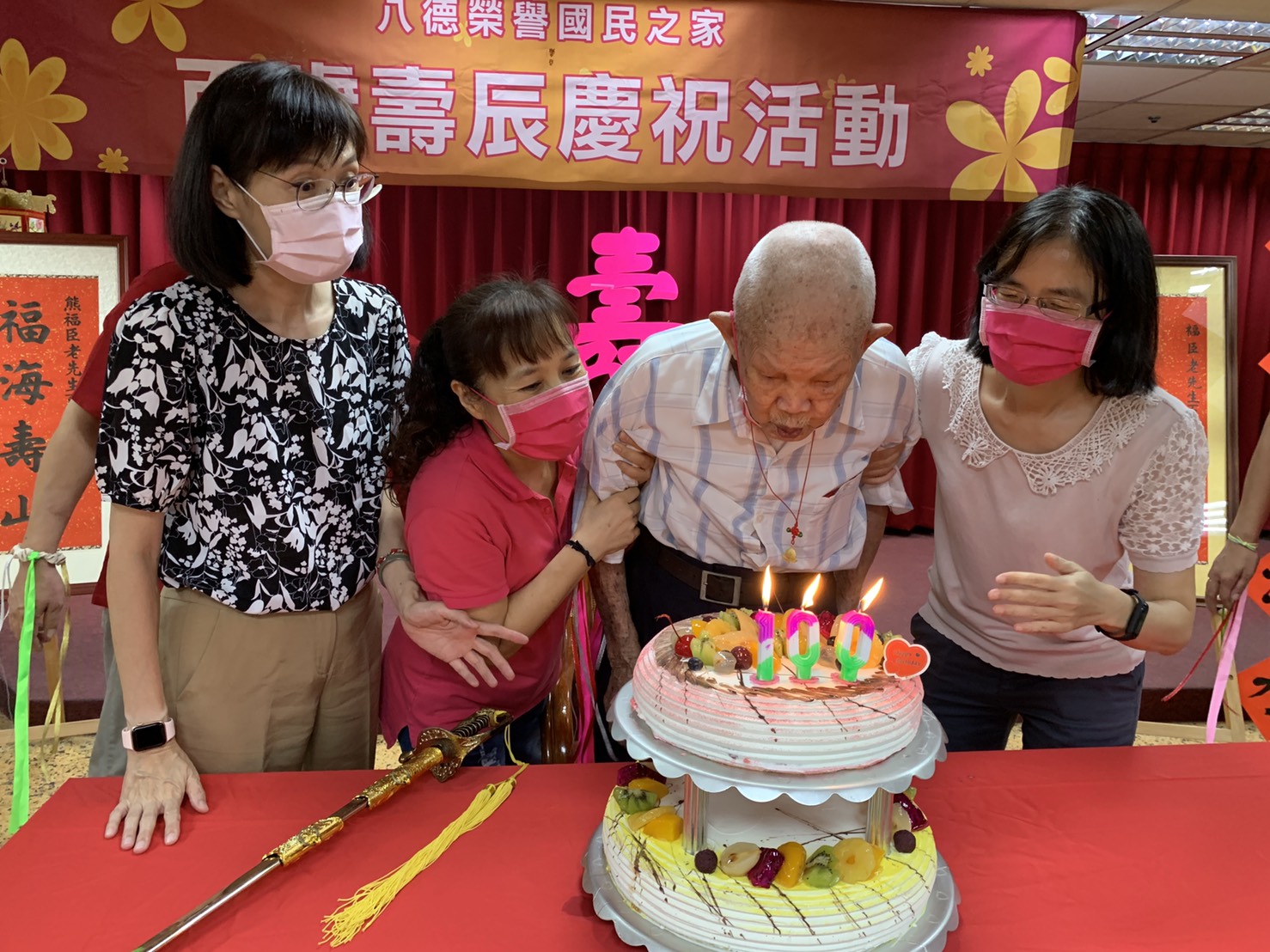 百歲人瑞熊伯伯歡喜祝壽