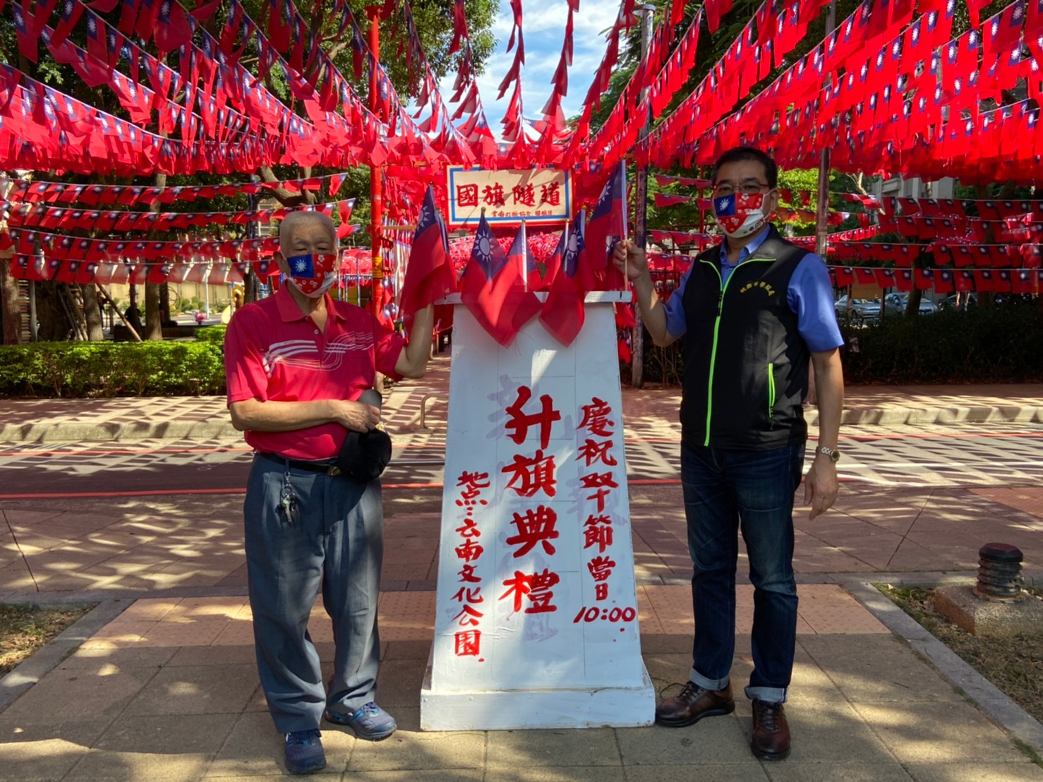 桃園榮服處彰顯國旗屋張老旺愛國初衷