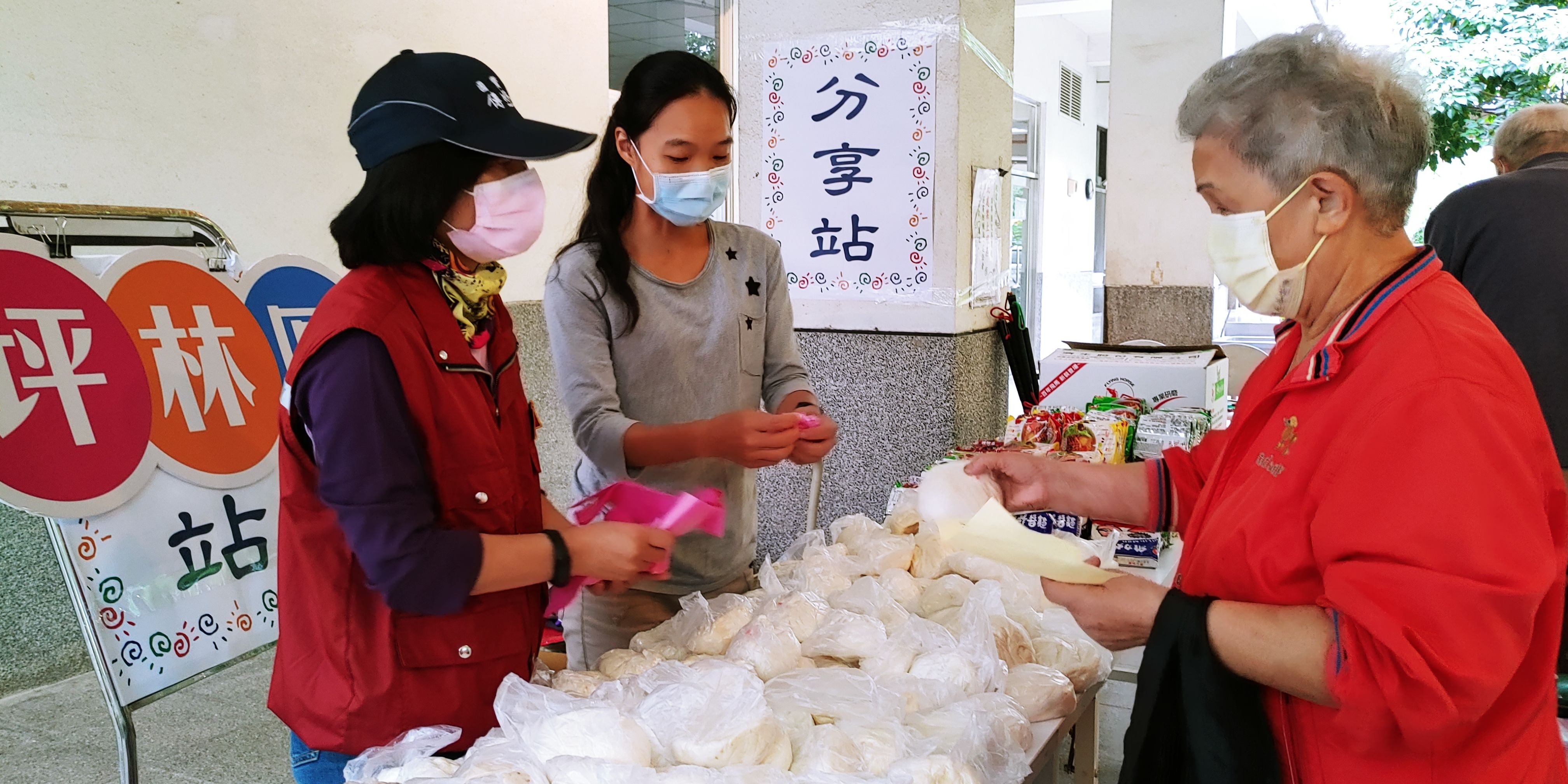 板家趣味闖關 歡樂滿家園