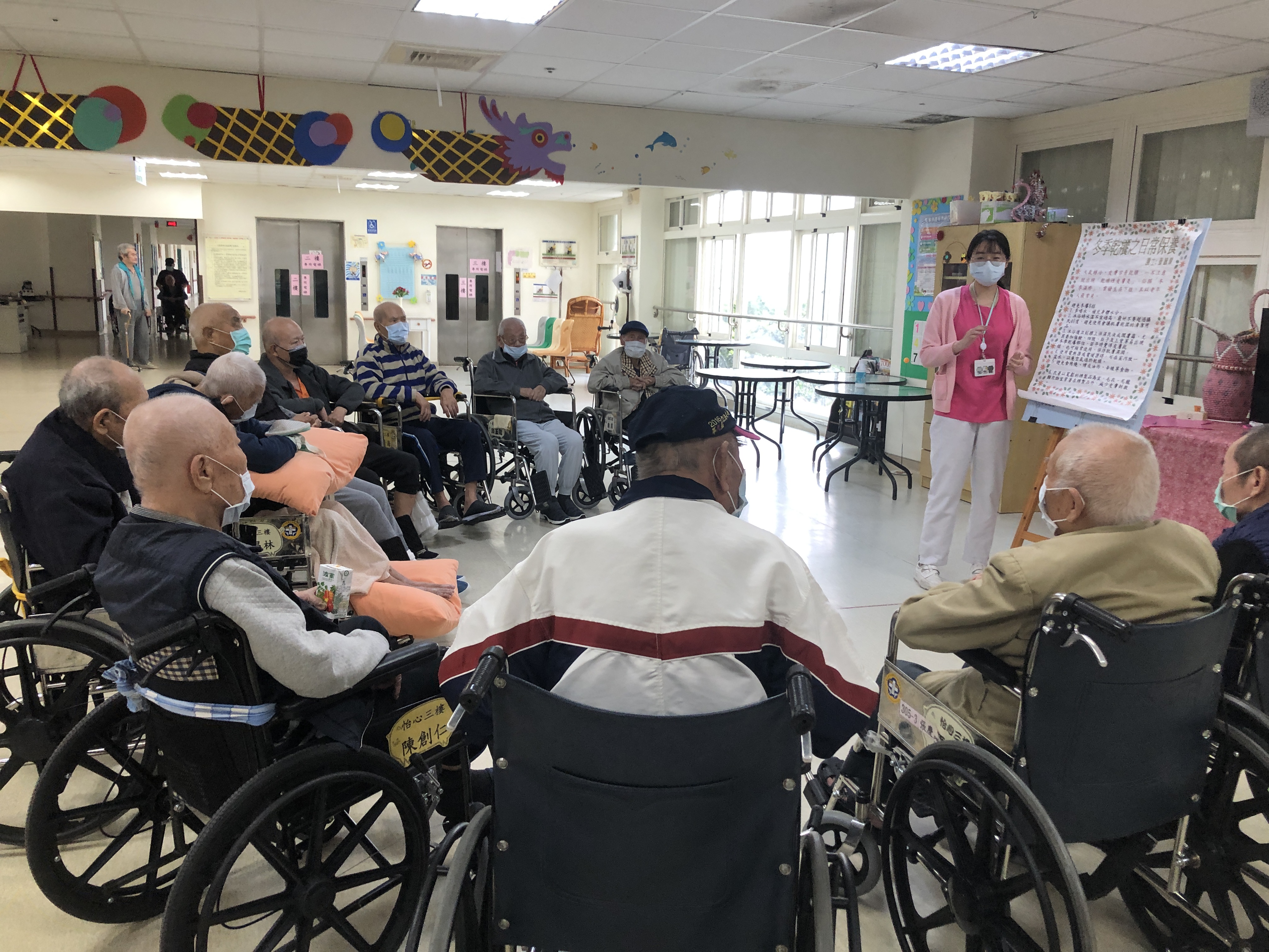 花蓮榮譽國民之家110年度衛生教育(冬季皮膚保養)