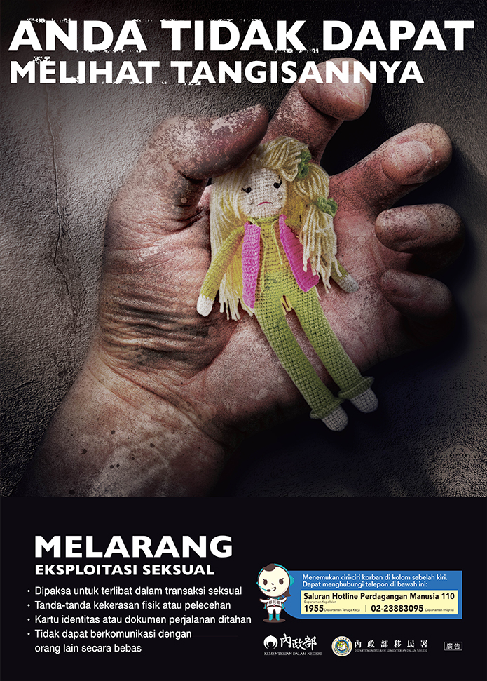 防制人口販運宣導海報-禁止性剝削-印尼文695x971px