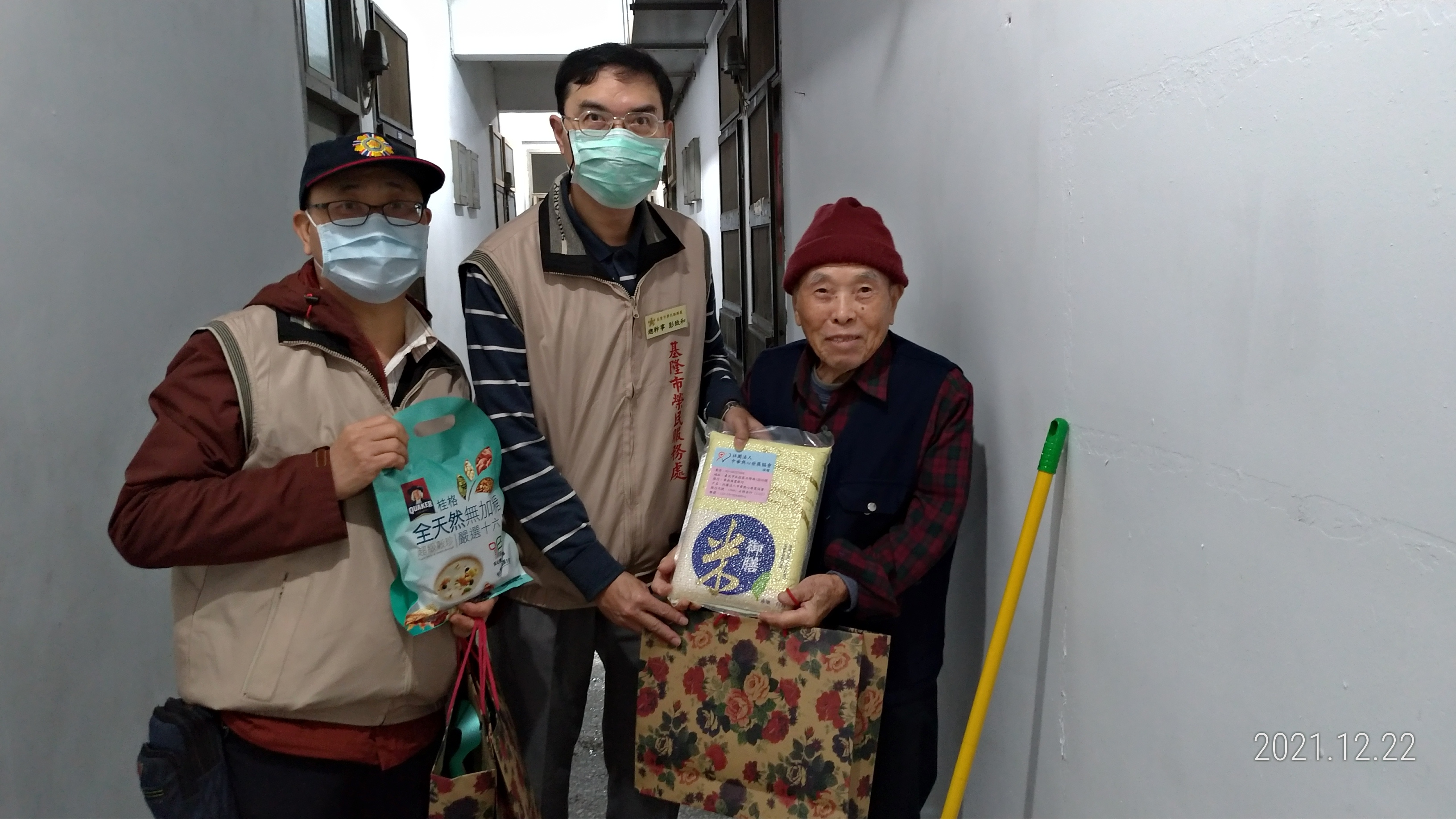 基隆市榮民服務處彭致和總幹事 (中)關懷訪視榮民秦伯伯,並致贈愛心物資。