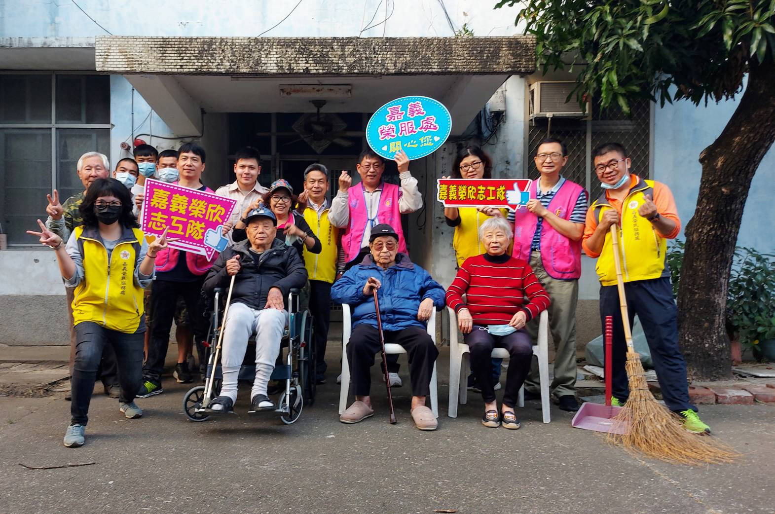 嘉義榮服處偕空軍第四聯隊 攜手打造退舍新家園