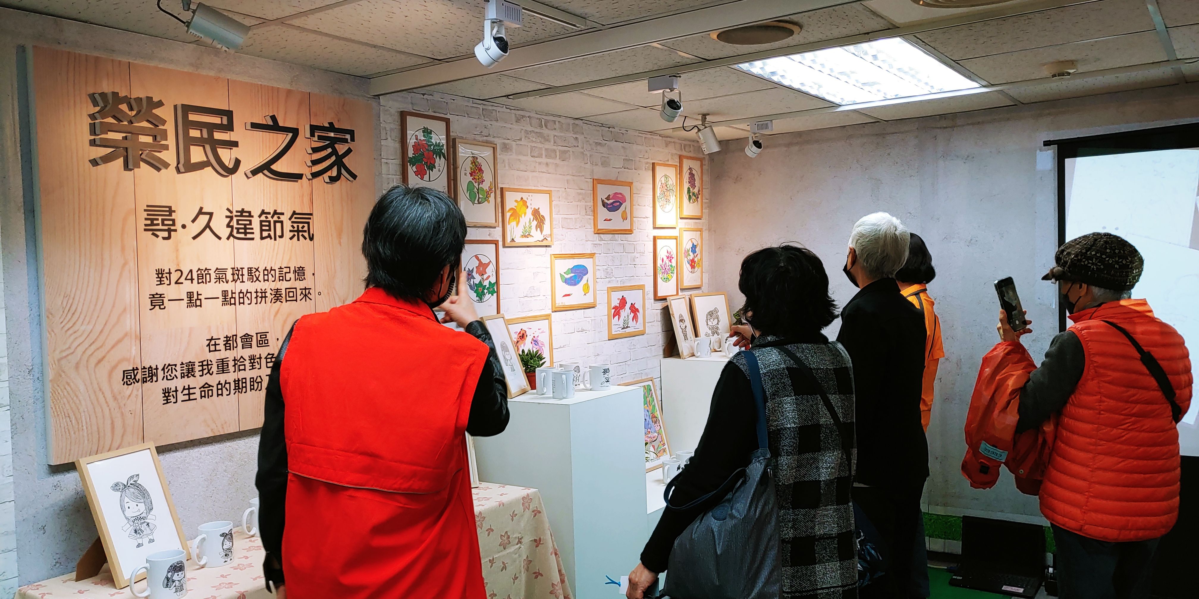 板榮長輩參與致理科大社區成果展