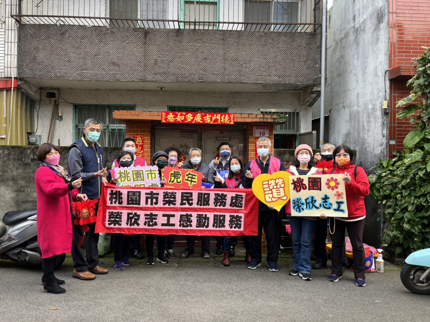 桃園榮欣志工春節感動服務 協助獨居榮民打掃家園