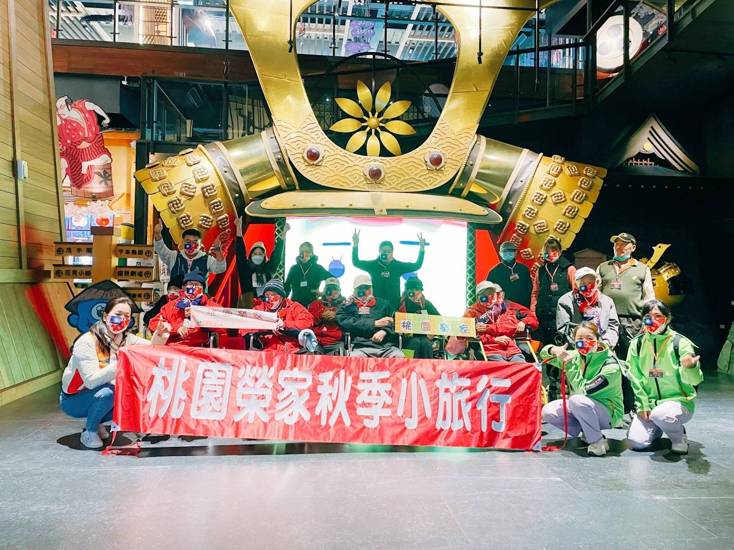 深秋微旅行仁愛堂