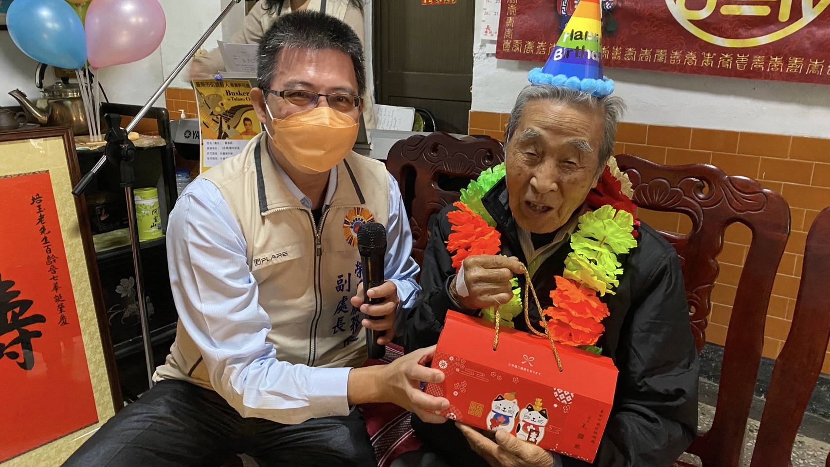 榮民劉爺爺105歲壽誔．臺南榮服處音樂熱情慶生