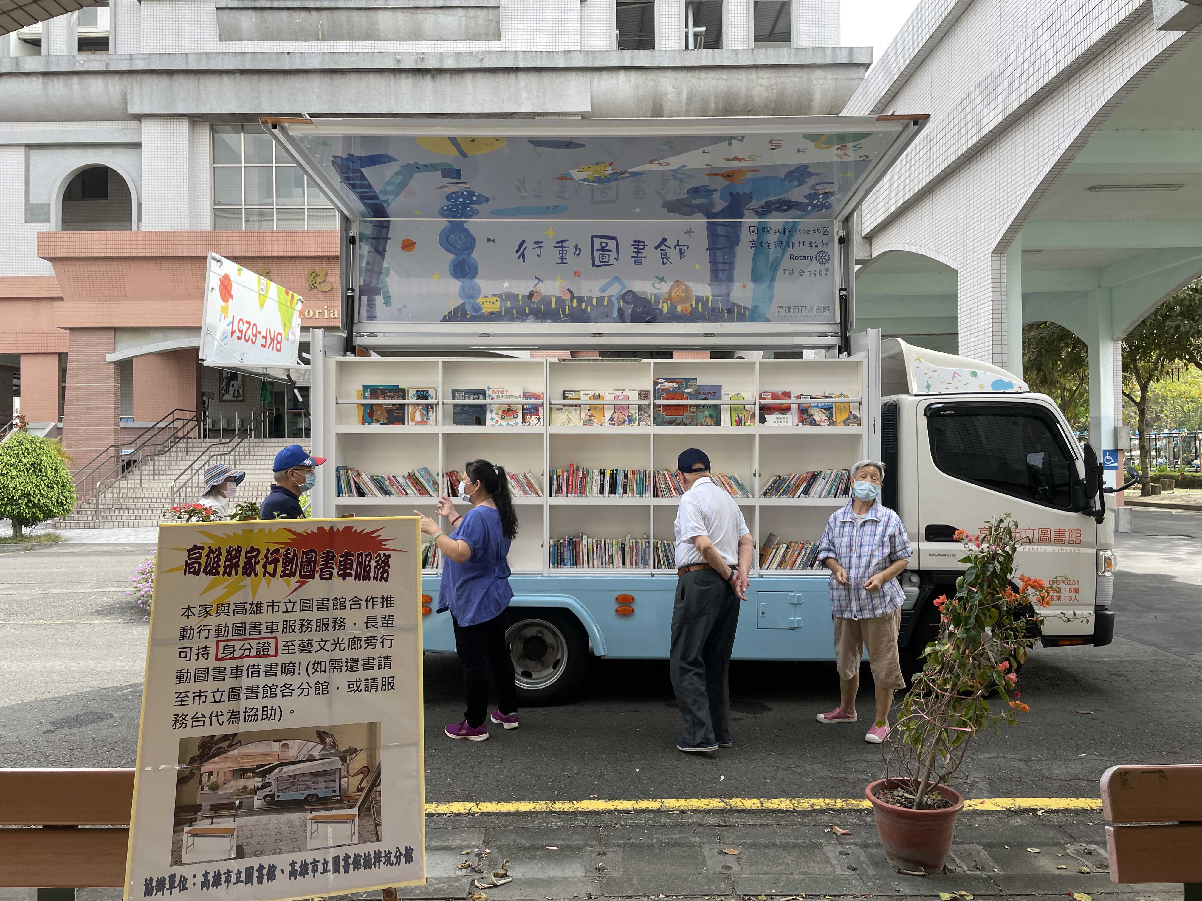 行動書車前進高雄榮家 書香滿屋樂齡喜閱讀