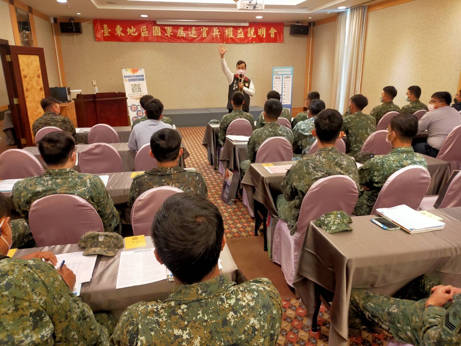 臺東地區第1季屆退官兵權益說明會 榮服處提供就學就業職訓服務