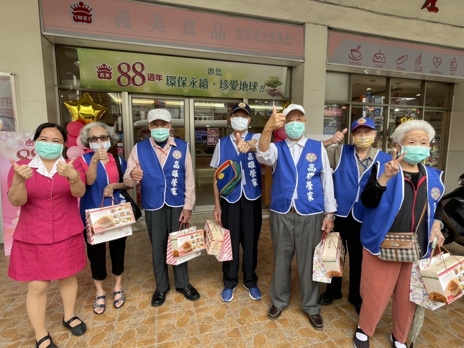 幸福在榮家～88歲長輩與義美食品同慶