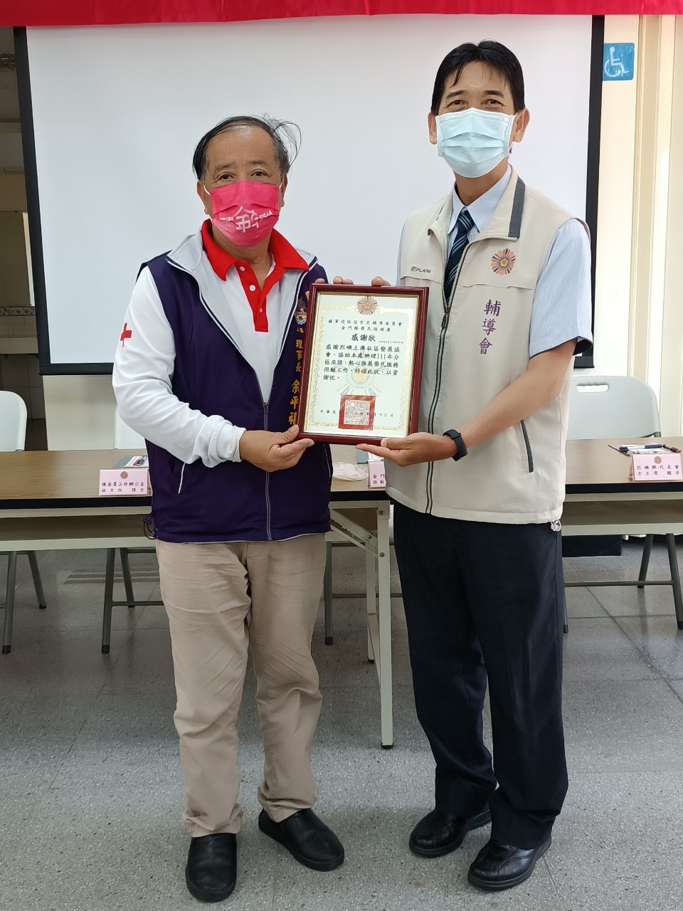 圖六徐志坪副處長代表本處頒感謝狀給上庫社區發展協會