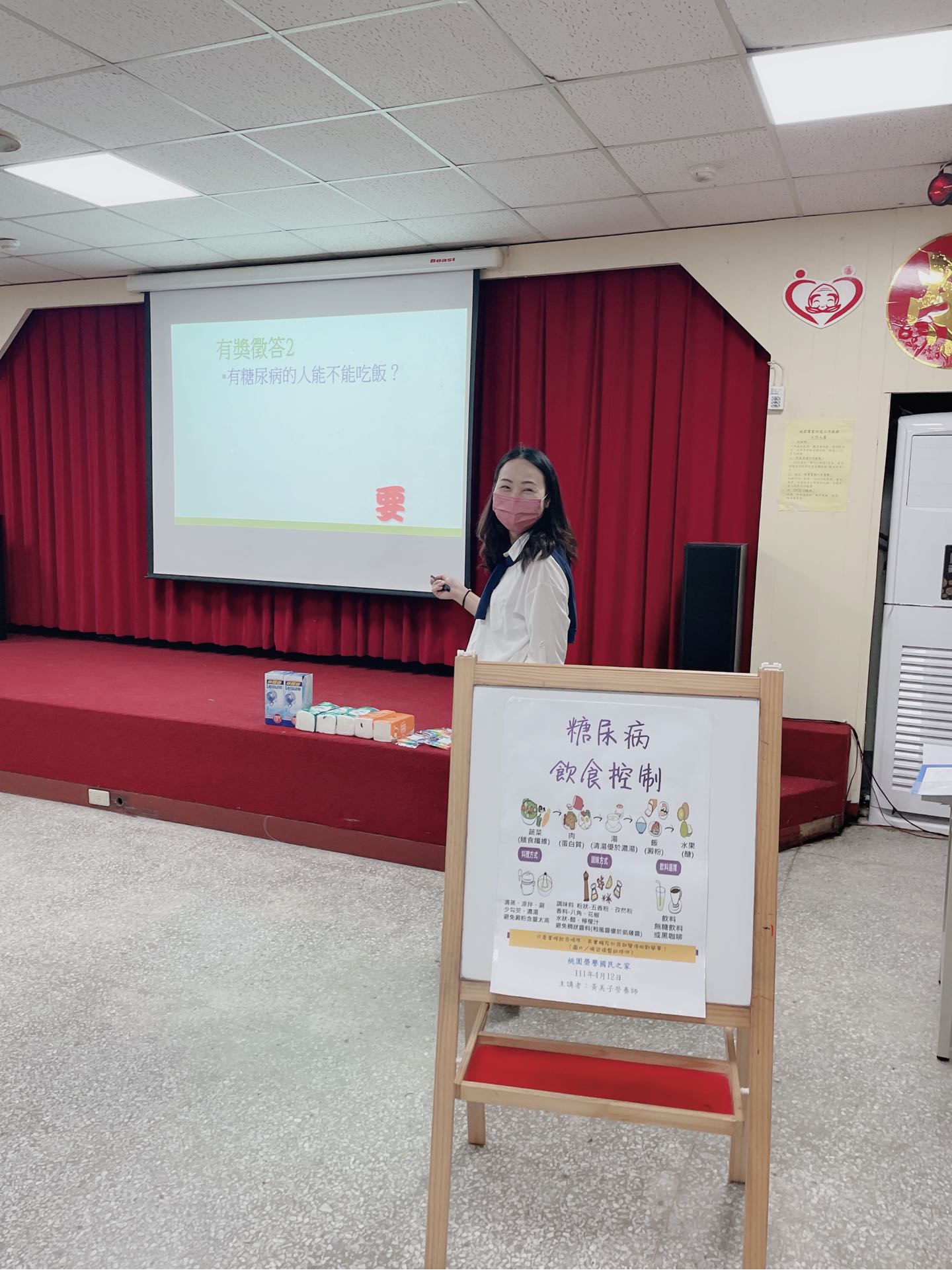 1110412住民團體衛教