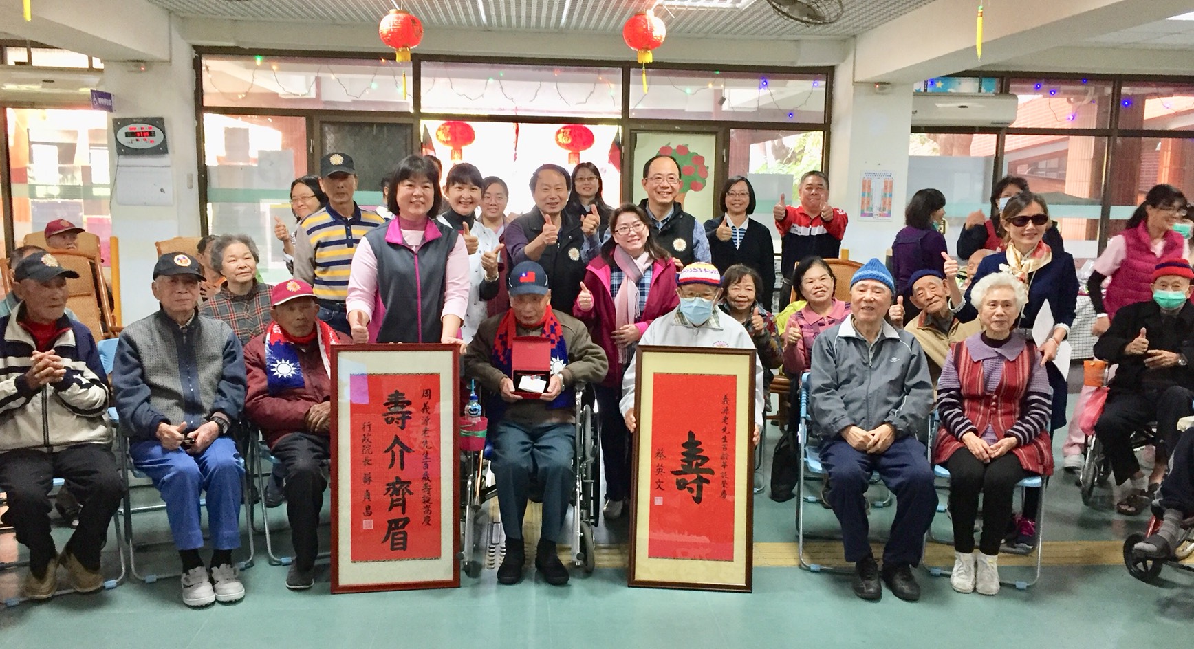 109年2月10日副主任王國能代表慶賀百歲人瑞周義源伯伯-愛在『憶起』