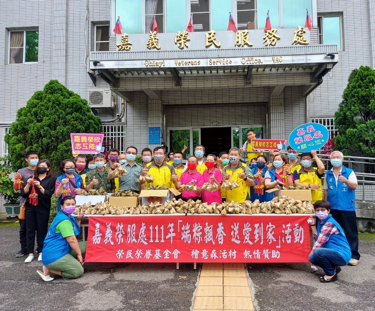 「端粽飄香 送愛到家」 嘉義榮民眷迎端陽